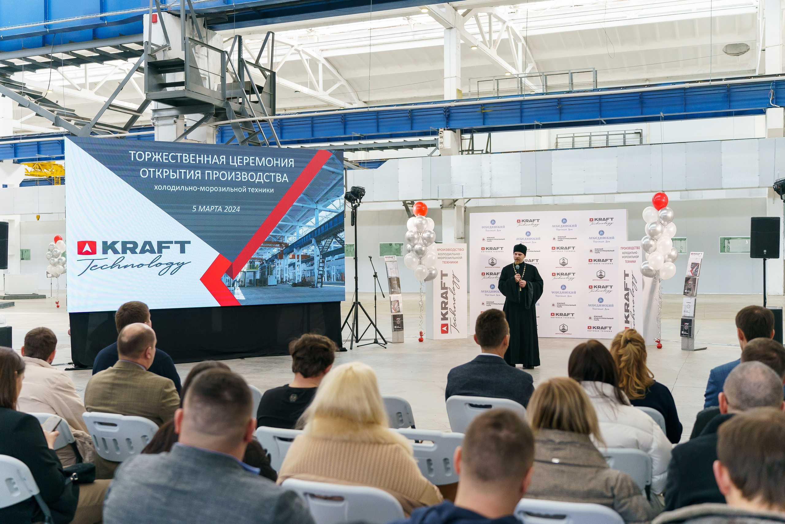 Открытие завода «KRAFT TECHNOLOGY». Репортажный фотограф Ростов-на-дону