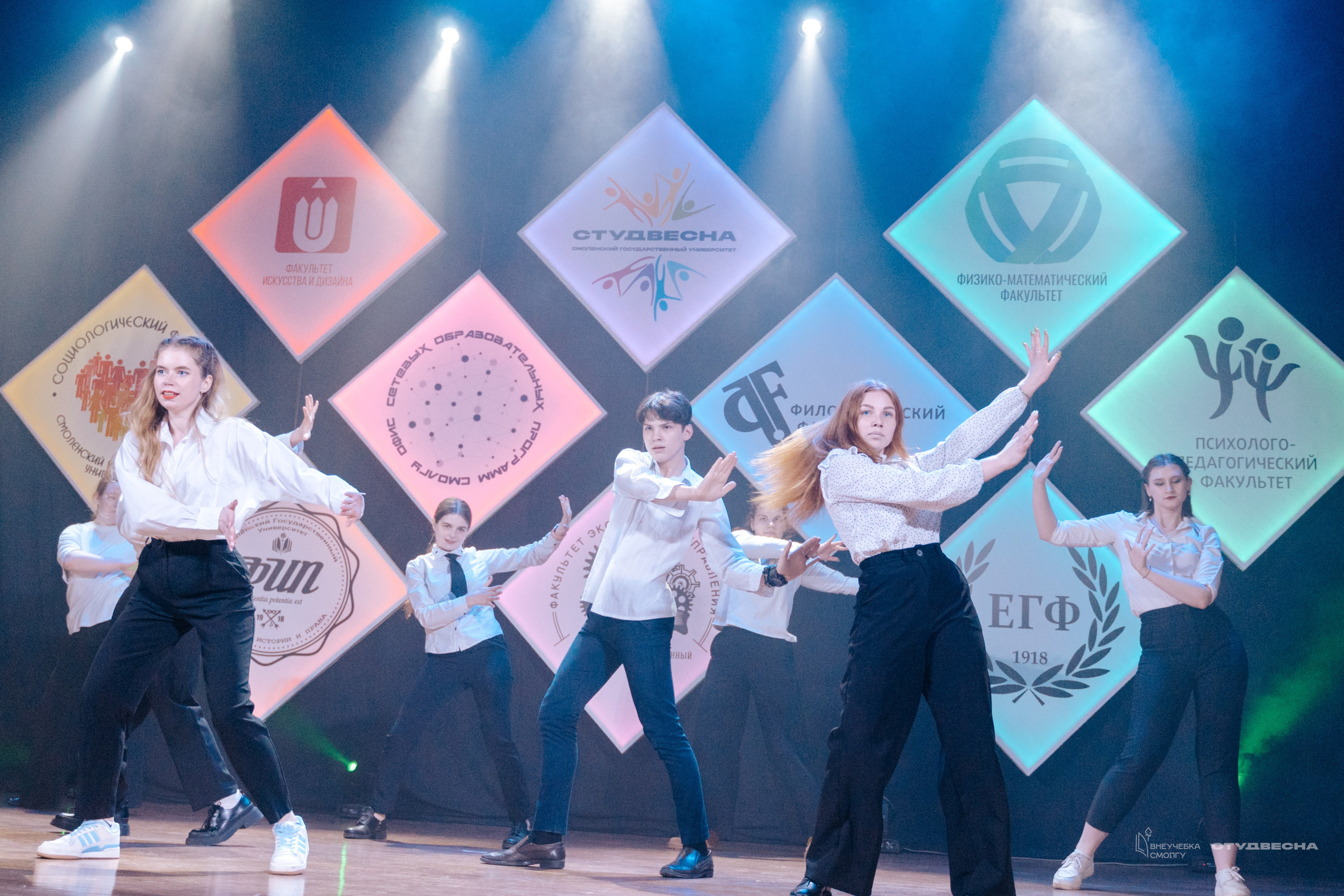 СмолГУ — Студвесна — Концертные программы — День 1. KiPPER Gallery — Фотограф