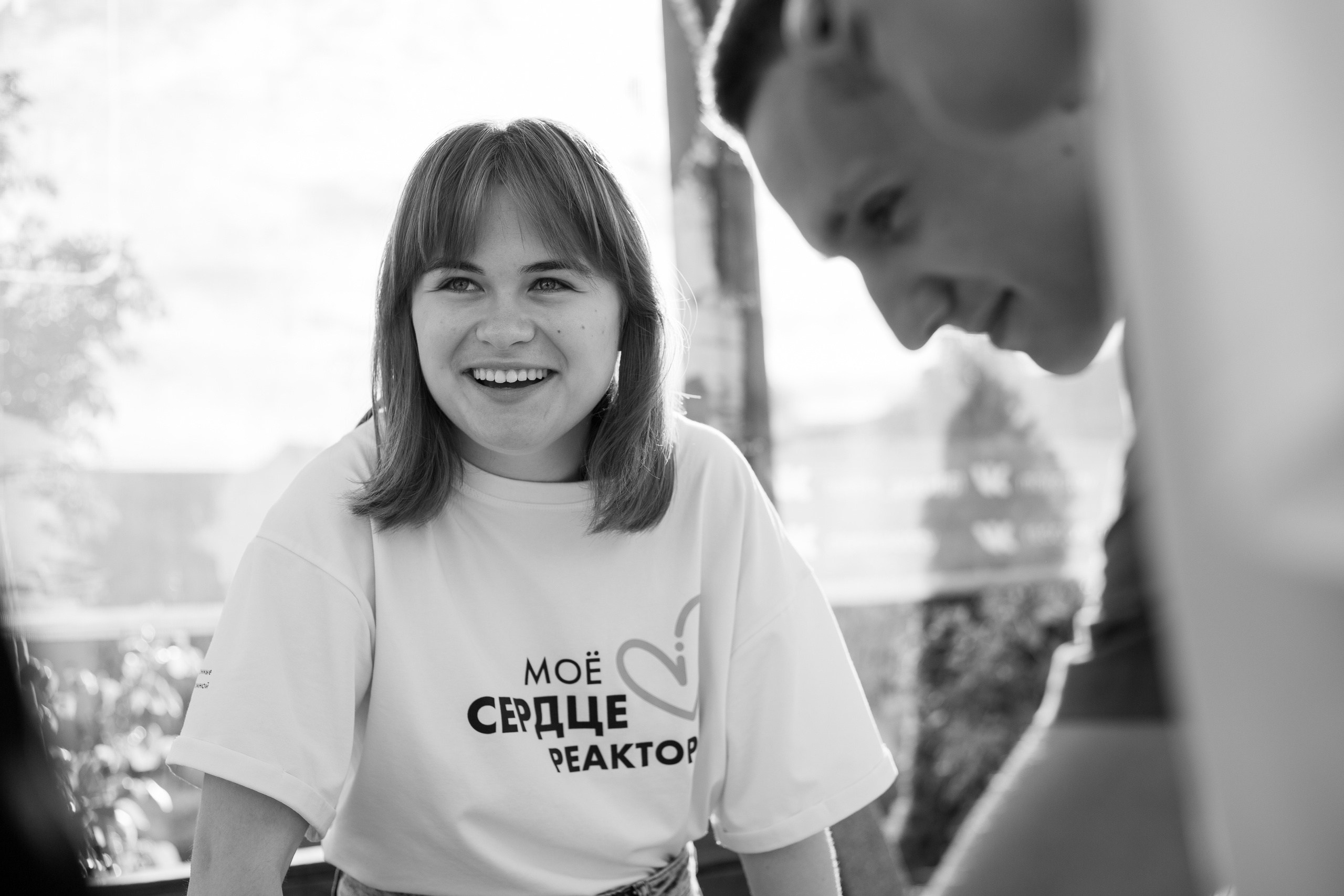 День Молодежи 2022. Главная