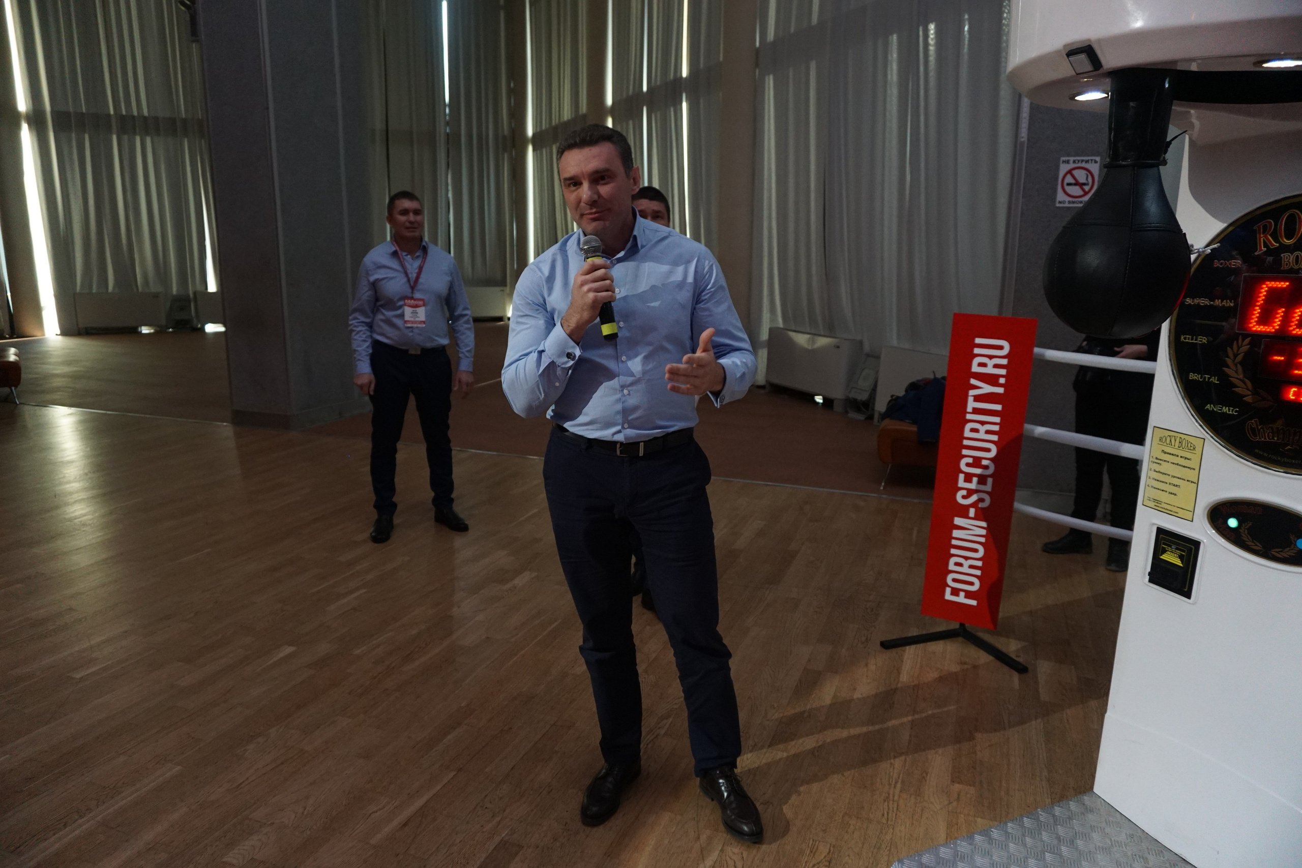 IX Форум Безопасность бизнеса 2019. Сфера безопасности