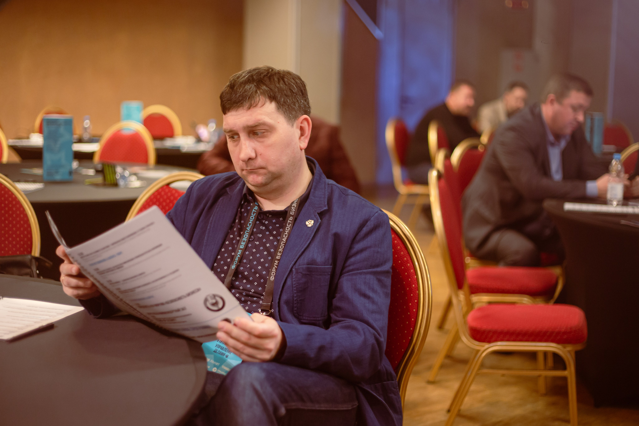 XIV Форум Безопасность бизнеса 2024. Сфера безопасности