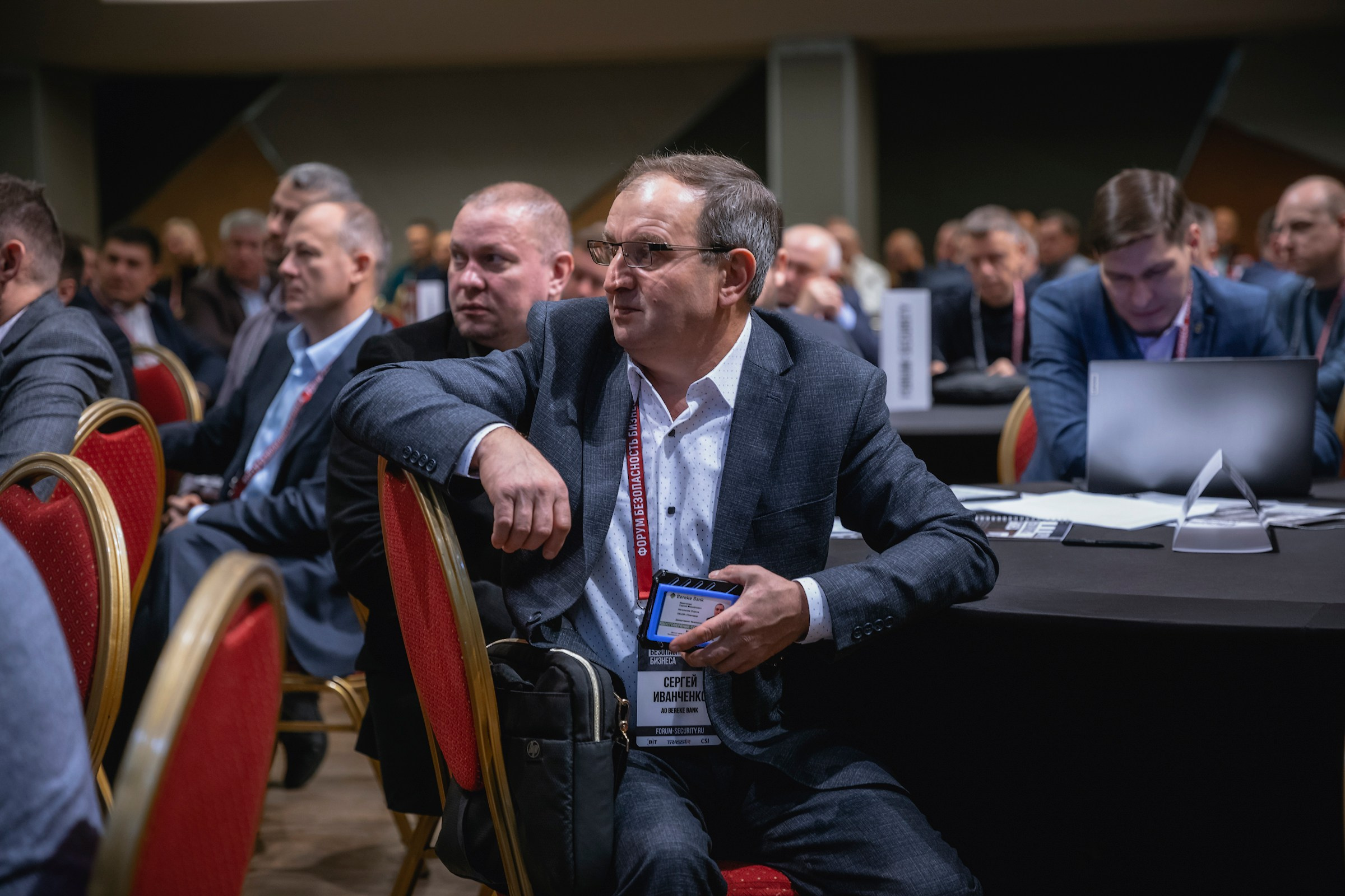 XIII Форум Безопасность бизнеса 2023. Сфера безопасности