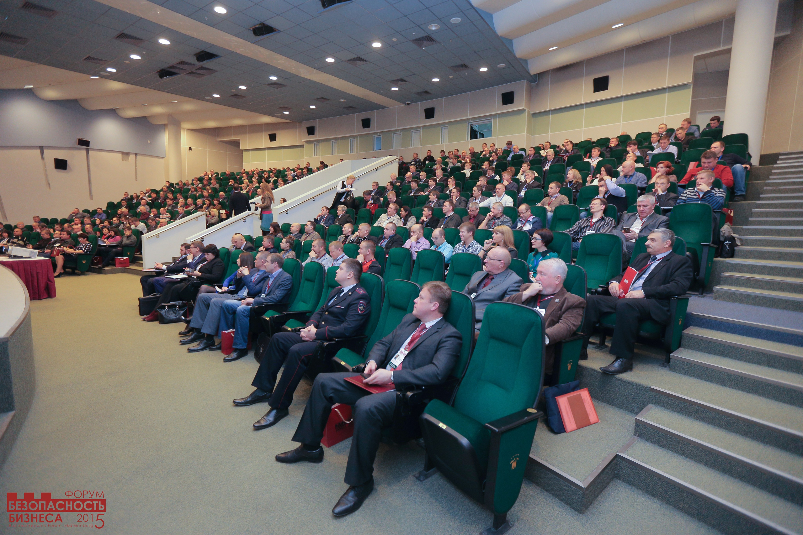 V Форум Безопасность бизнеса 2015. Сфера безопасности