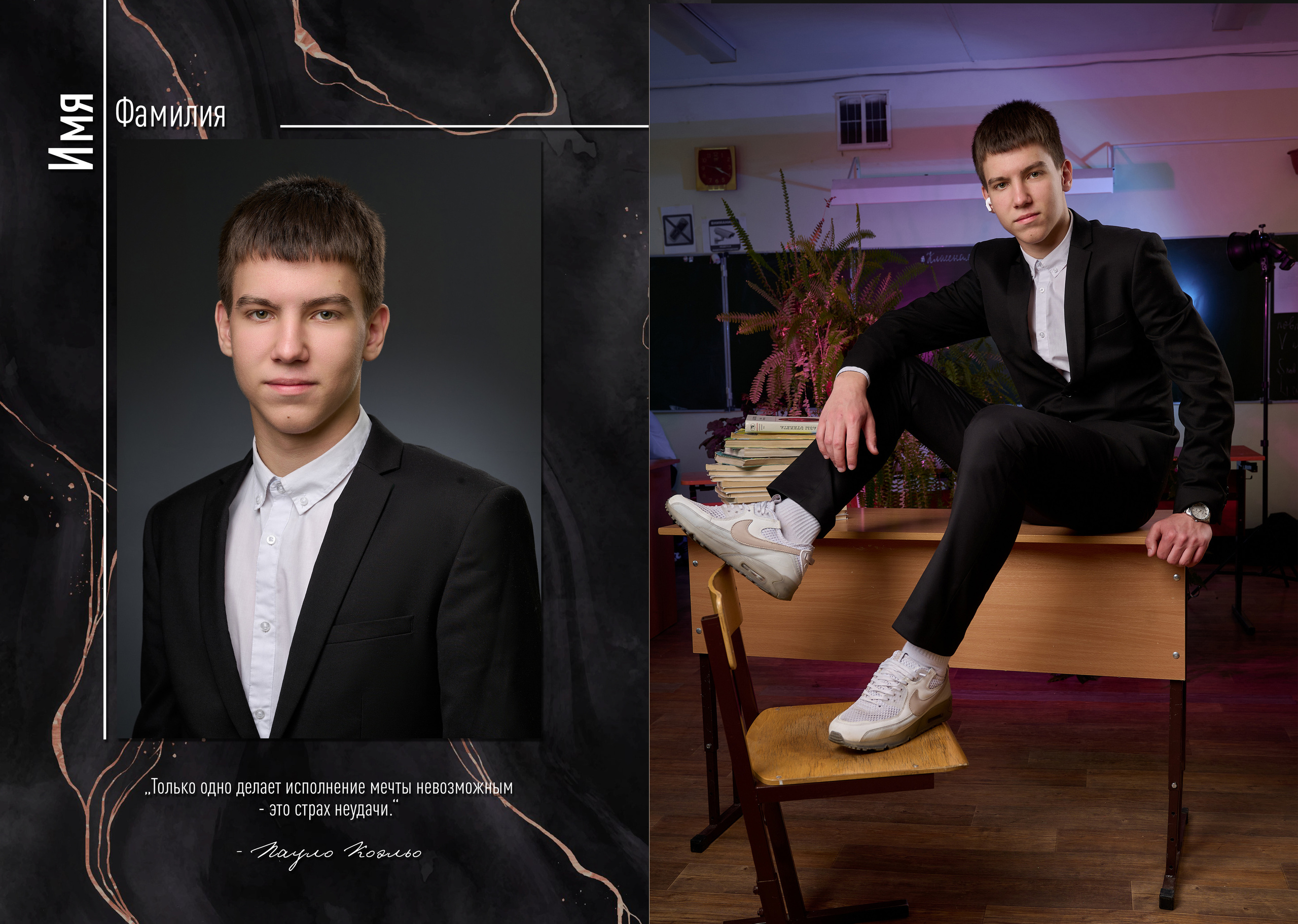 Книга выпускника 9 класс. Детский фотограф Тольятти Игорь Кошкин