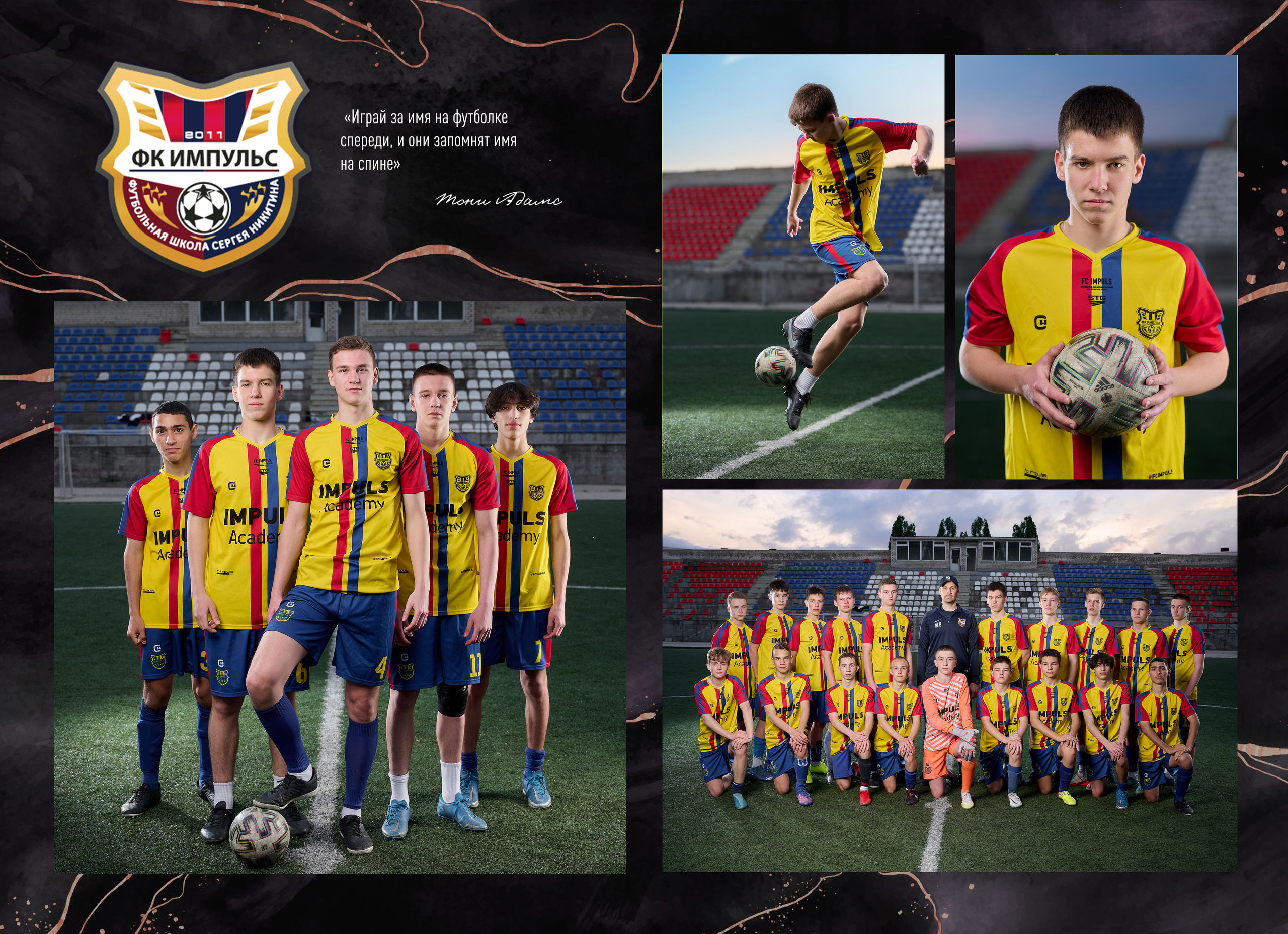 Книга выпускника 9 класс. Детский фотограф Тольятти Игорь Кошкин