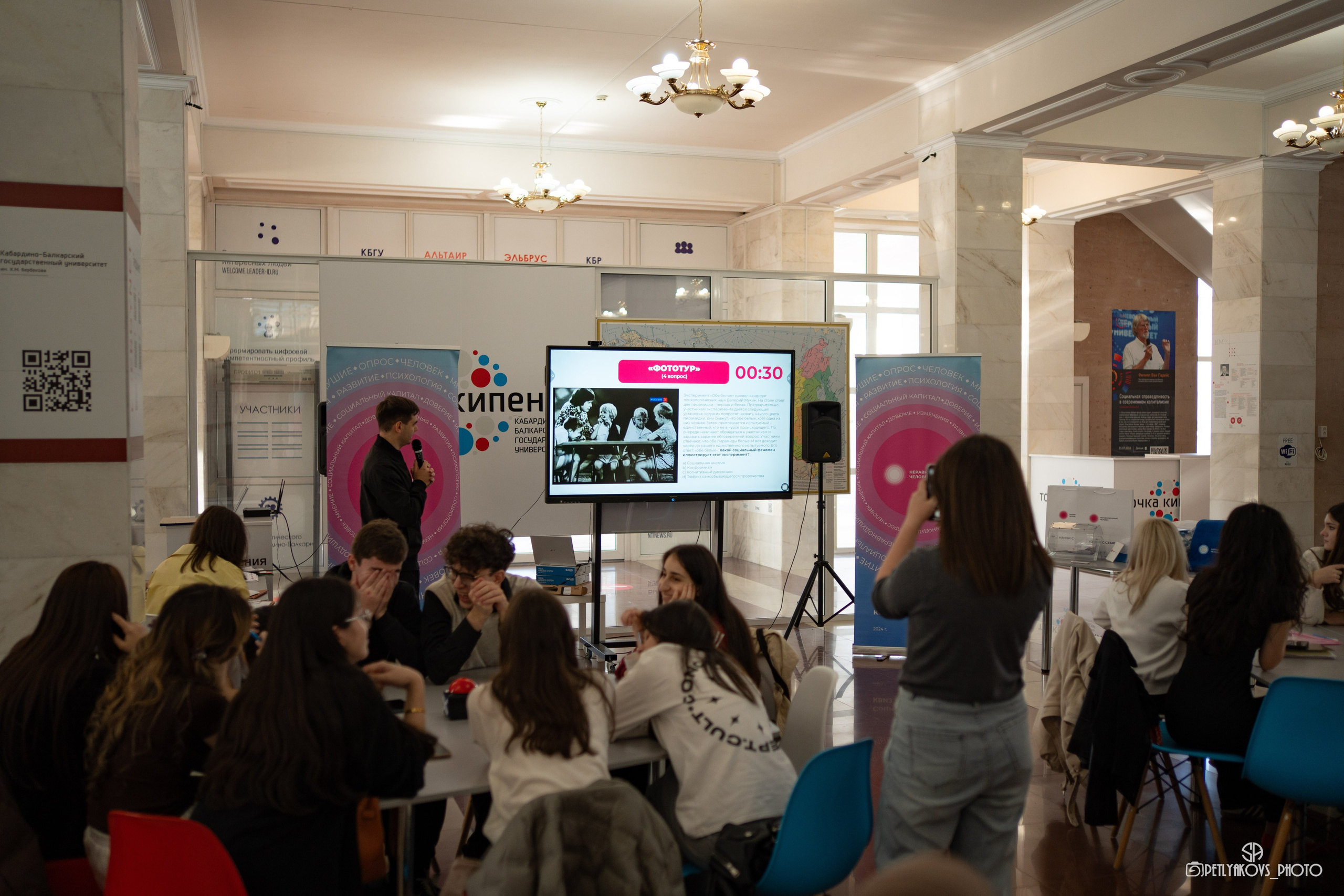 Квиз от платформы «Неравнодушные люди». Фотограф, видеограф Пятигорск, Ставрополь, Ессентуки, Petlyakovs_photo