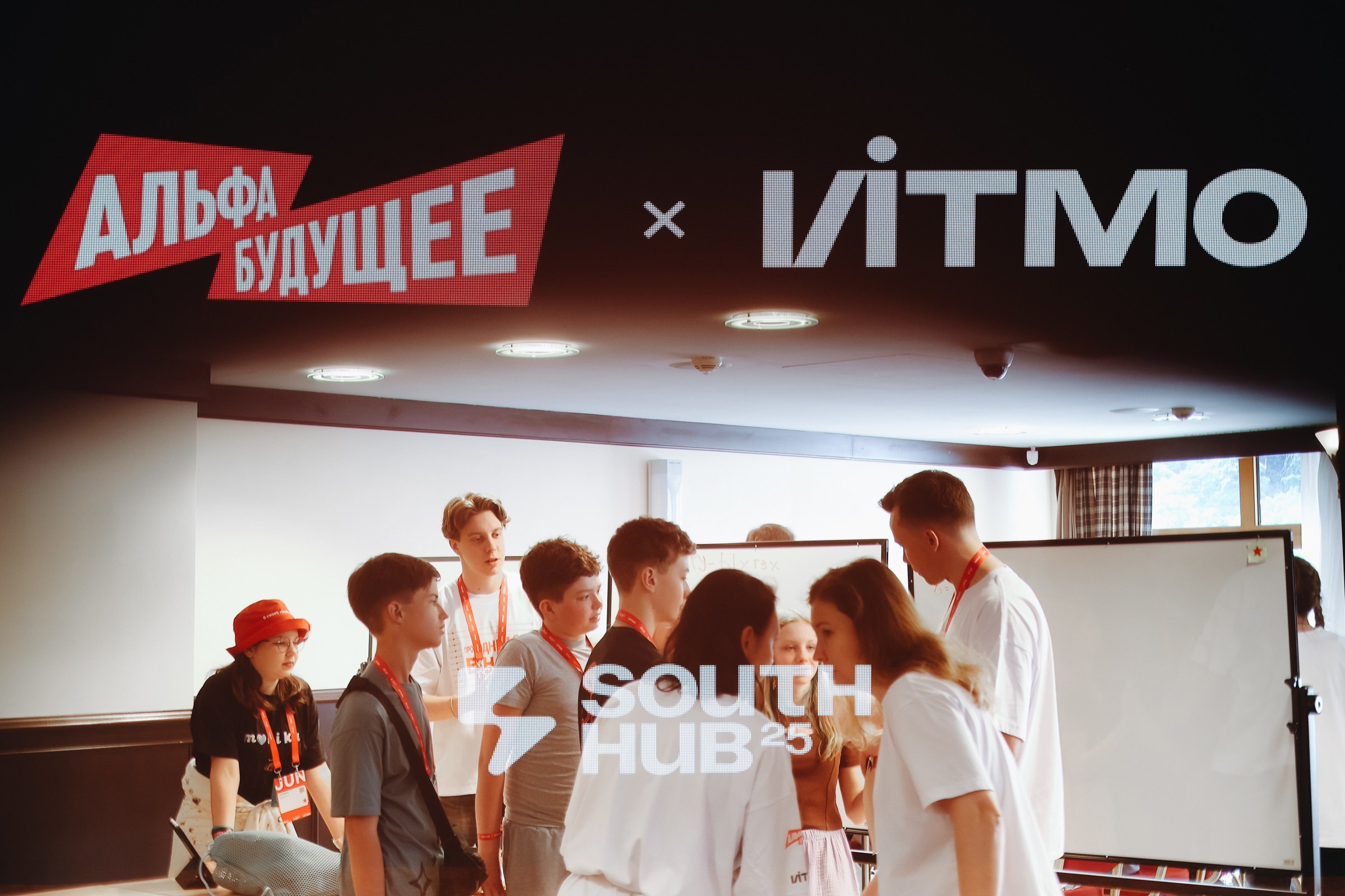 South HUB Family. South HUB