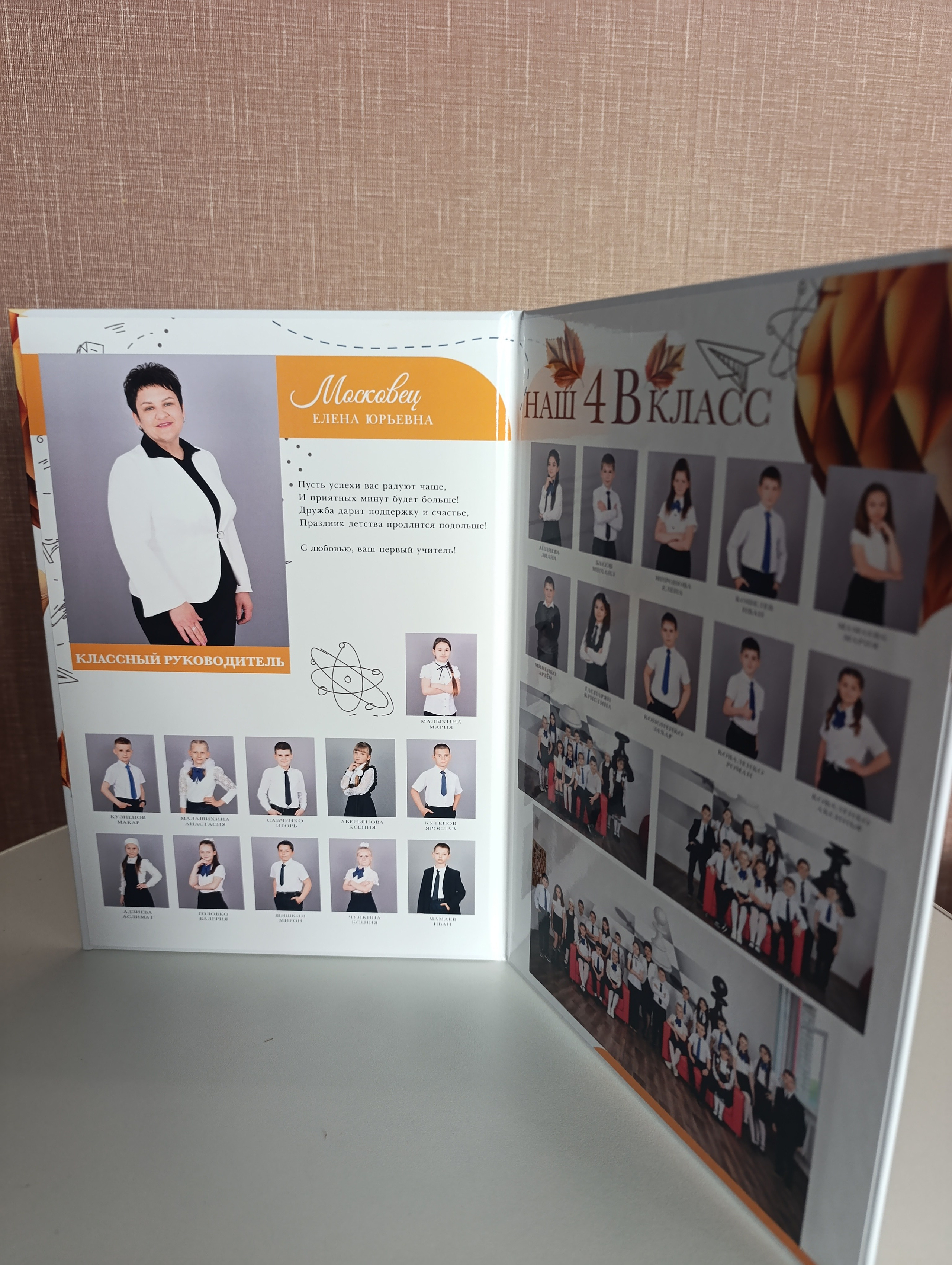 1-4 класс. Главная