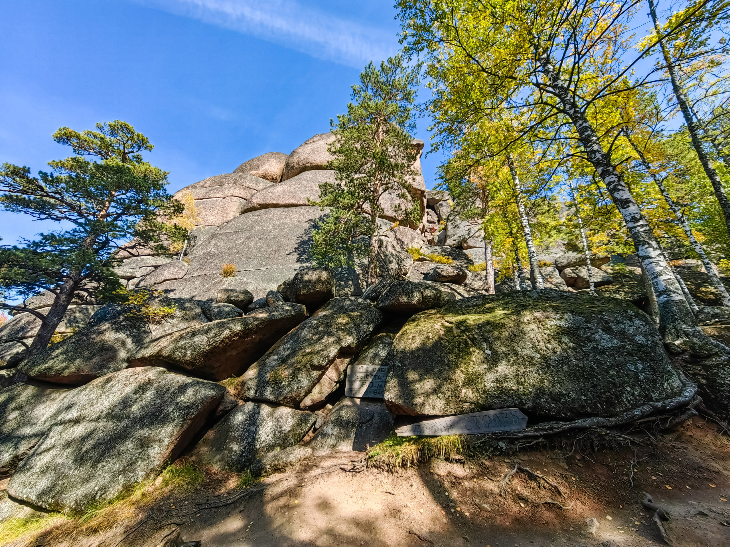Экскурсия национальный парк заповедник Красноярские столбы цена заказать забронировать фото тур интересные места достопримечательности что посмотреть где побывать в Красноярске  Туристический маршрут центральные столбы скала Перья Дед Львиные ворота первый второй столб Фотосессия фотограф Красноярск природа пейзаж аэросъёмка с FPV дрона квадрокоптера