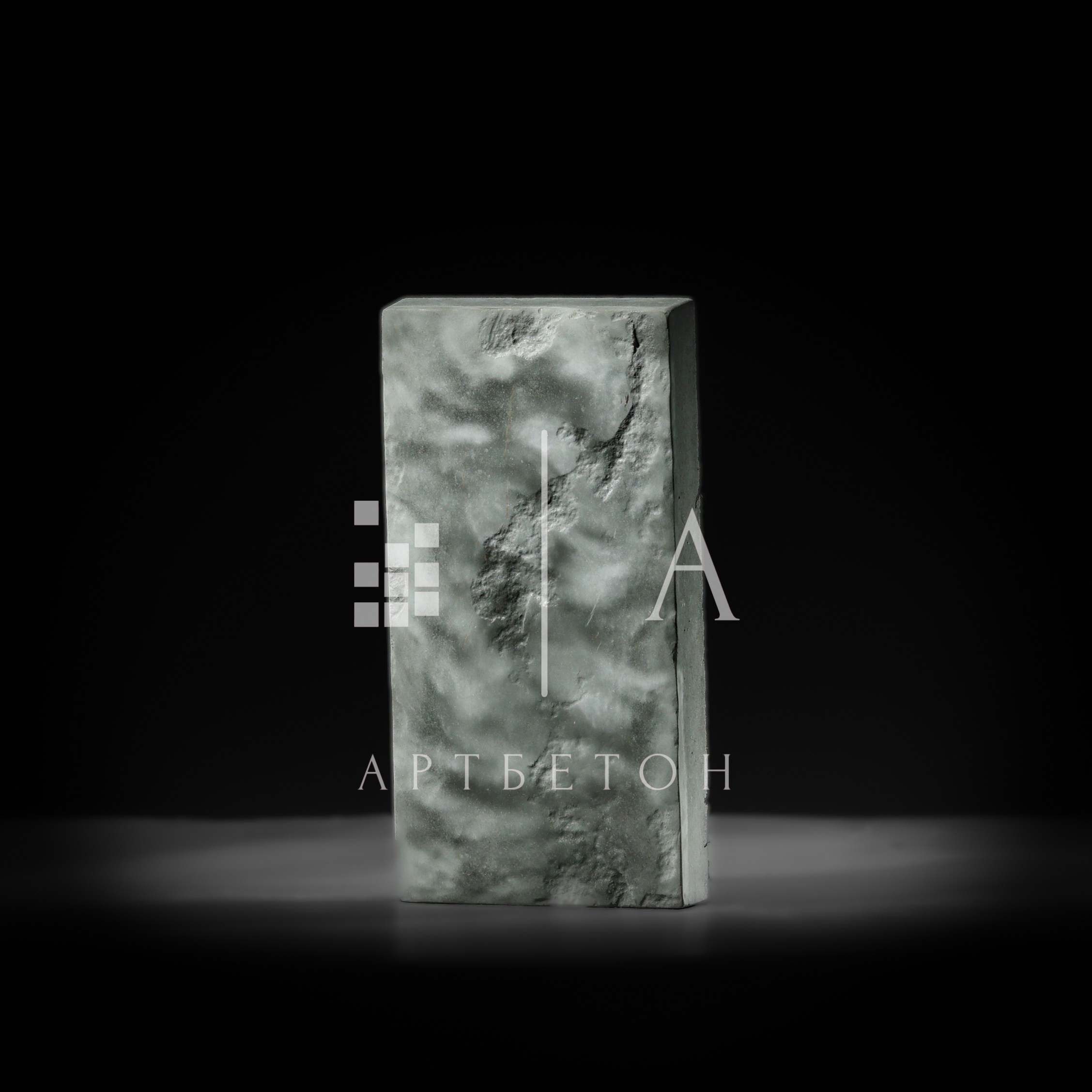 Брустчатка. АртБетон