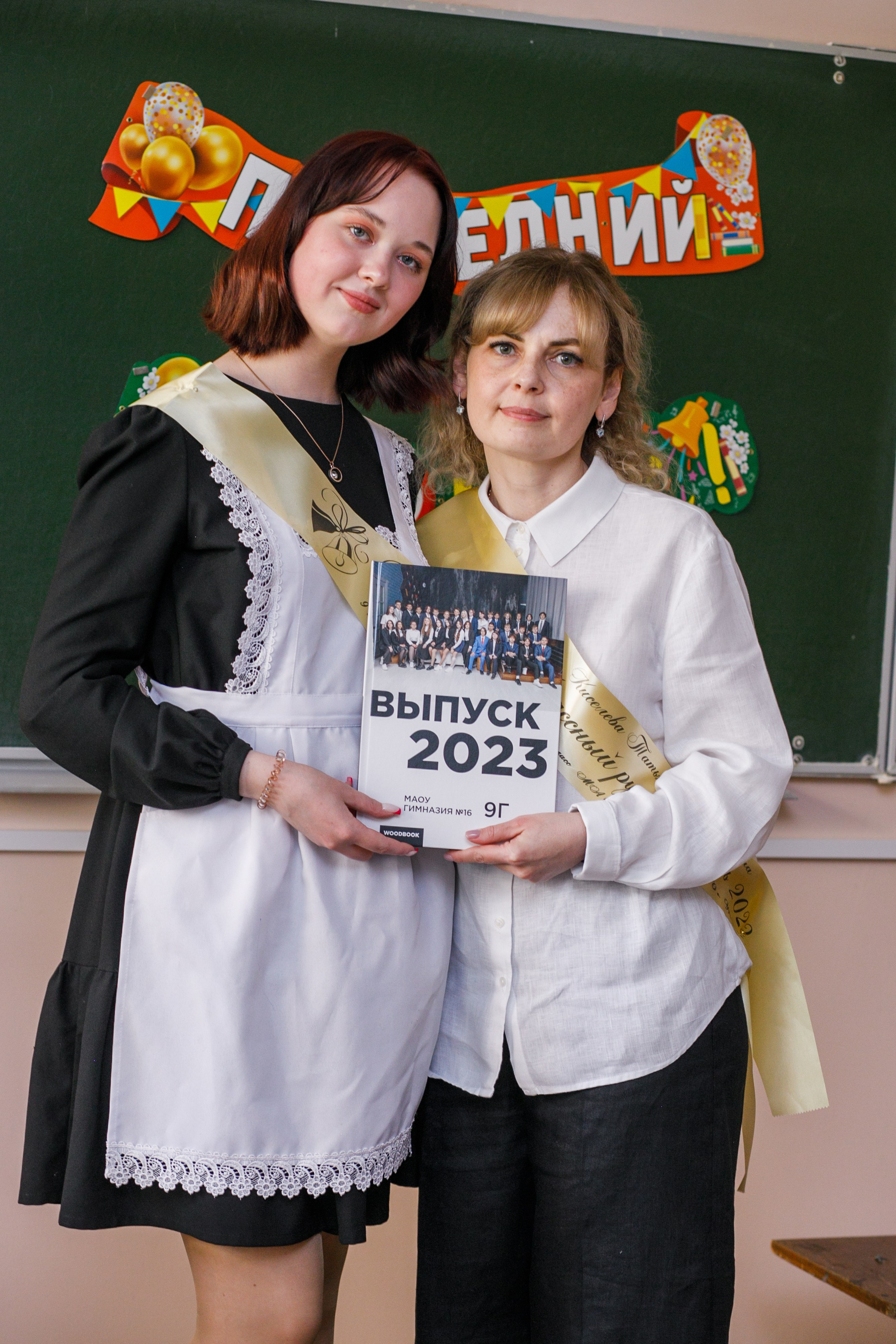 Школьные съемки.Последний звонок. Фотограф в Уфе Ирина Идрисова