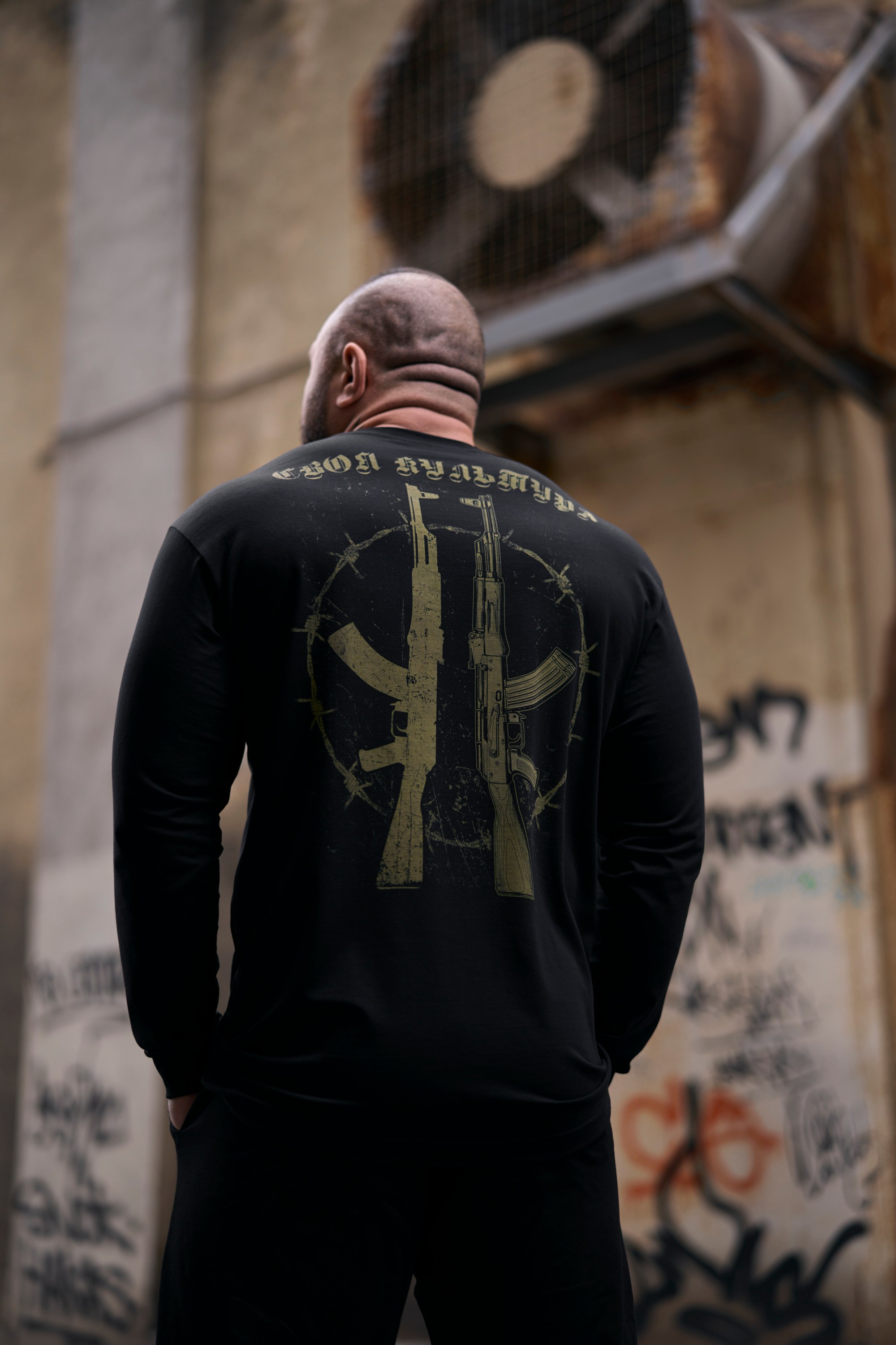 Svoya kultura — 2023. Creative Photographer Denis Klero