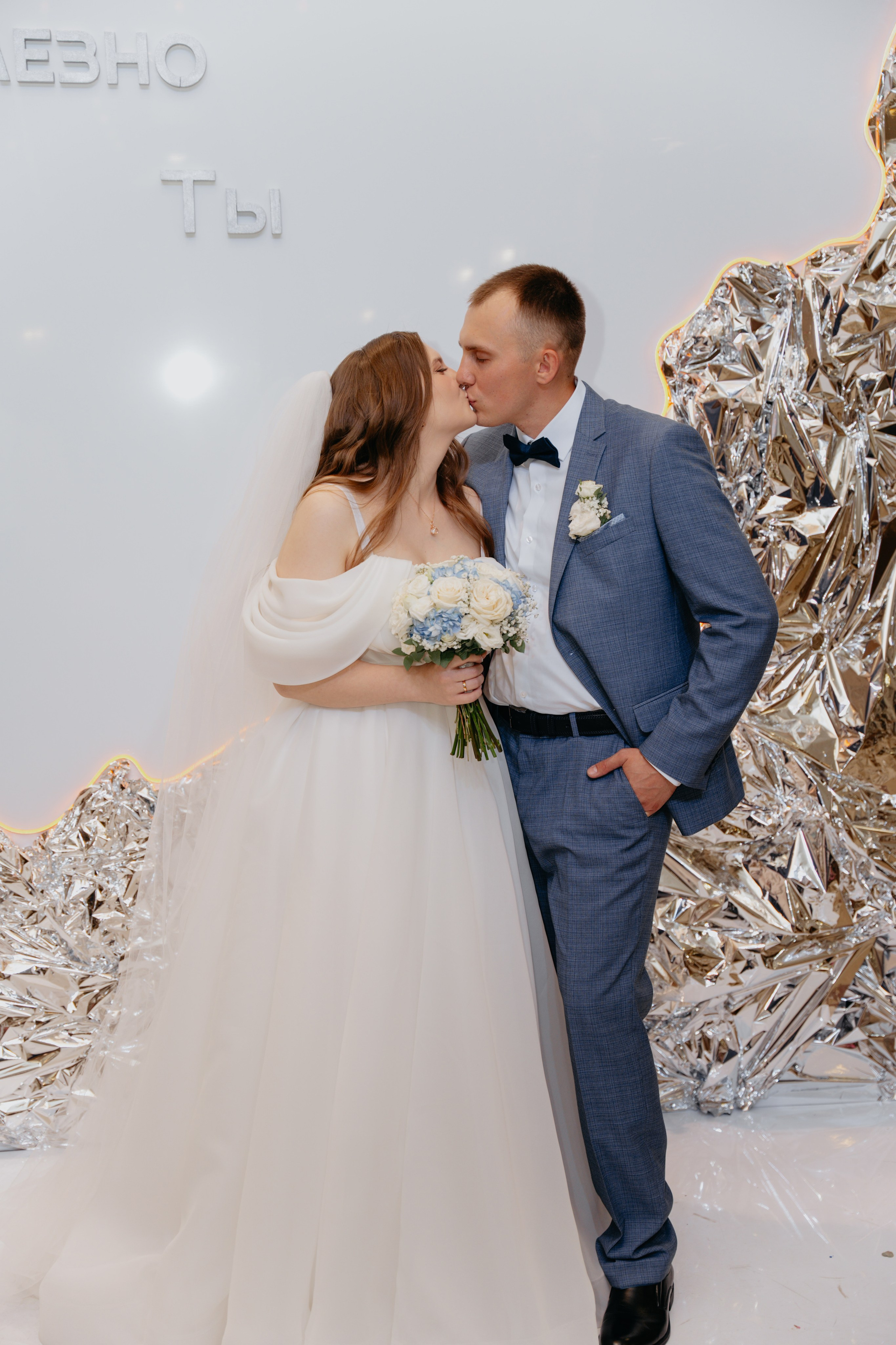 Илья и Валерия 25.07.25