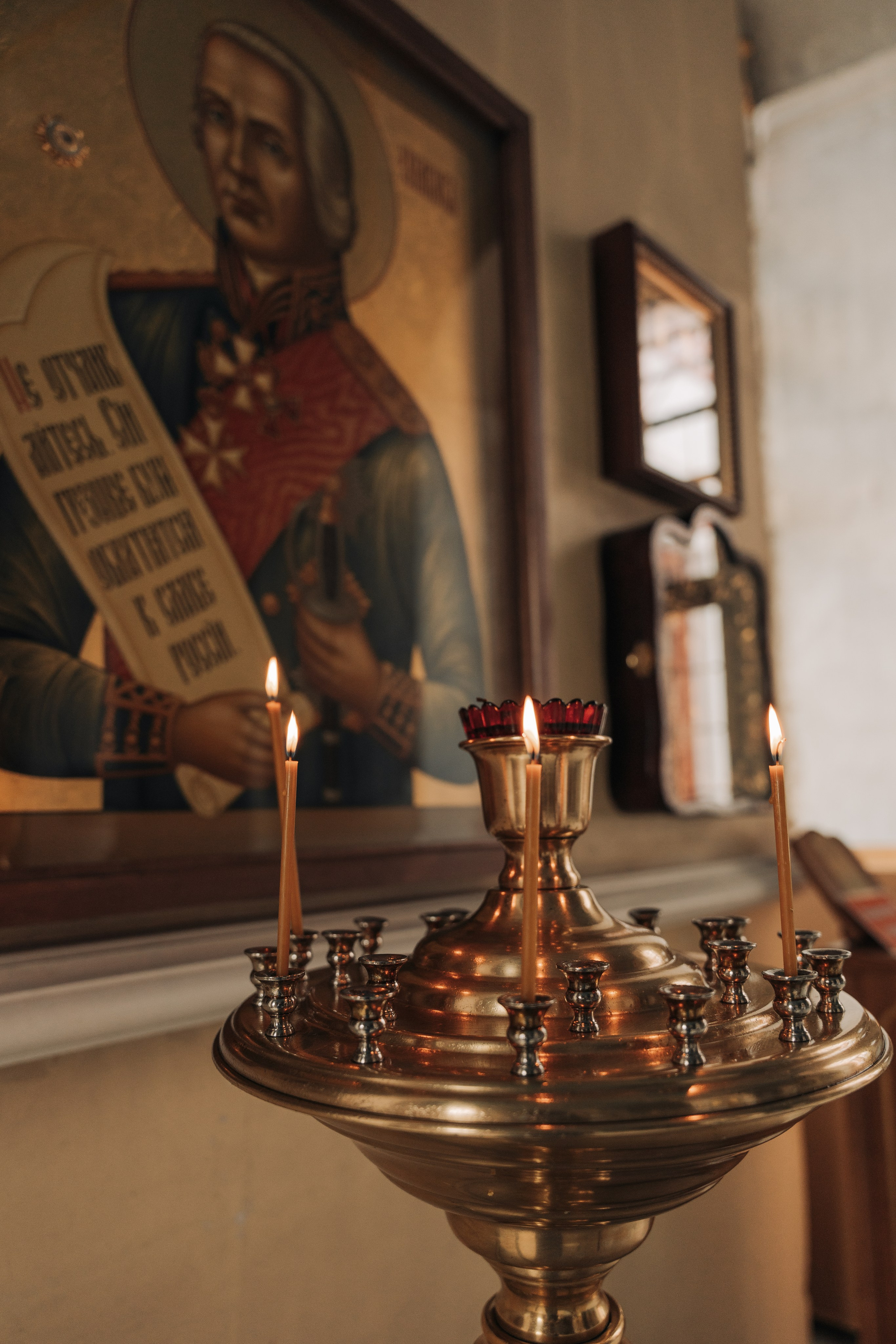 Крещение.Церковь