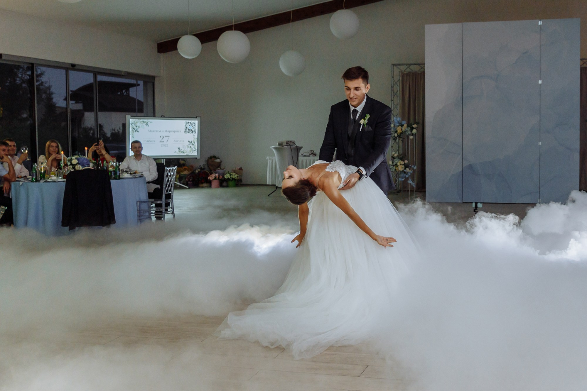 Максим и Маргарита