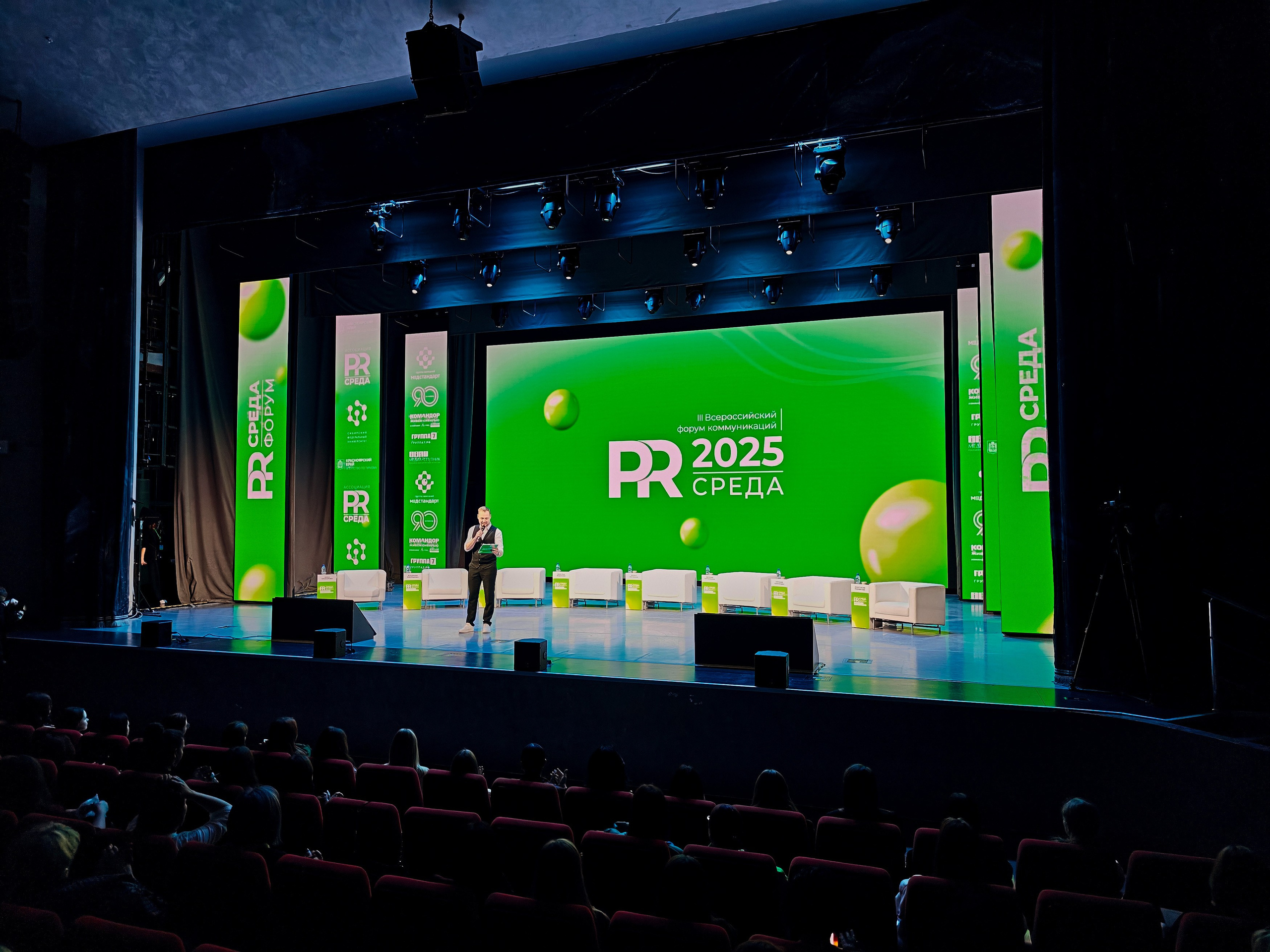 PR Среда в СФУ — СНЯТО НА СМАРТФОН (2 дня съёмок). Фотограф Яковлев Роман — Красноярск