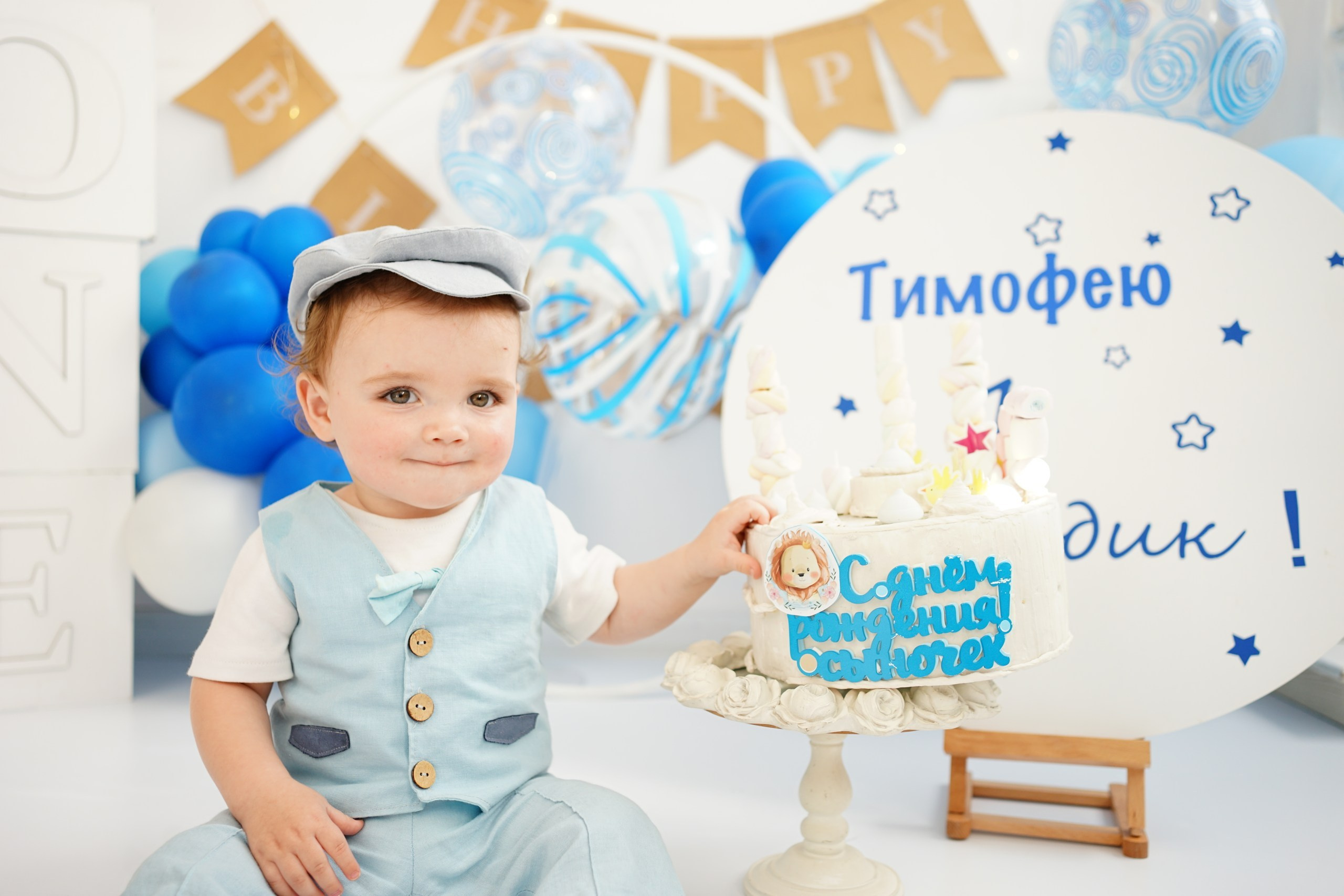 Фотосессия на Годик для Мальчиков. Детская Фотостудия ГОДОВАСИКИ в Санкт-Петербурге фотосесия на годик