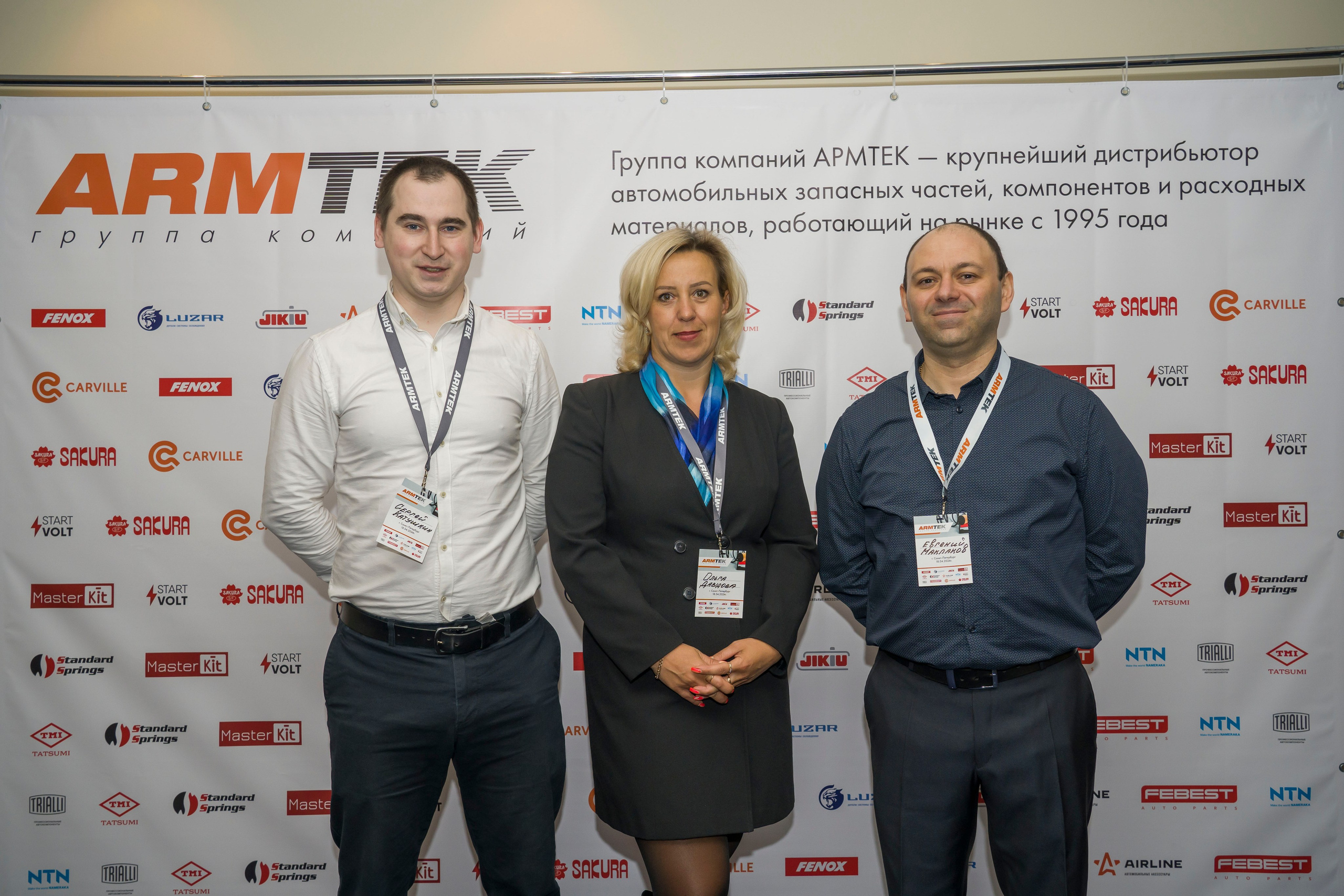 бизнес встреча форум конференция поставщиков и закупщиков автодилеров комплектующих автомобилей машин авто 