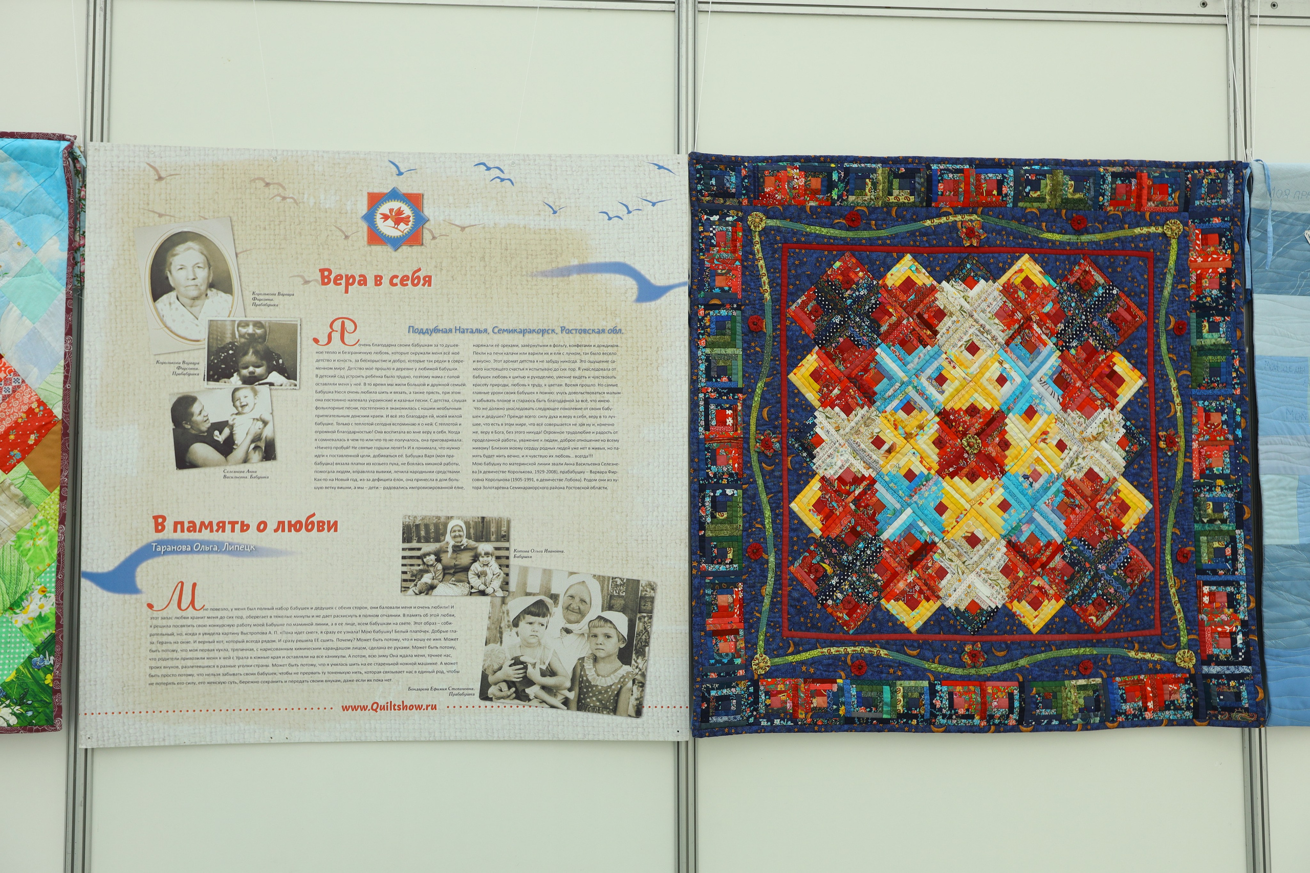 Душа России. Фотограф в Туле Крупский АнДРей. Фотостудия «КАДР71» в Туле