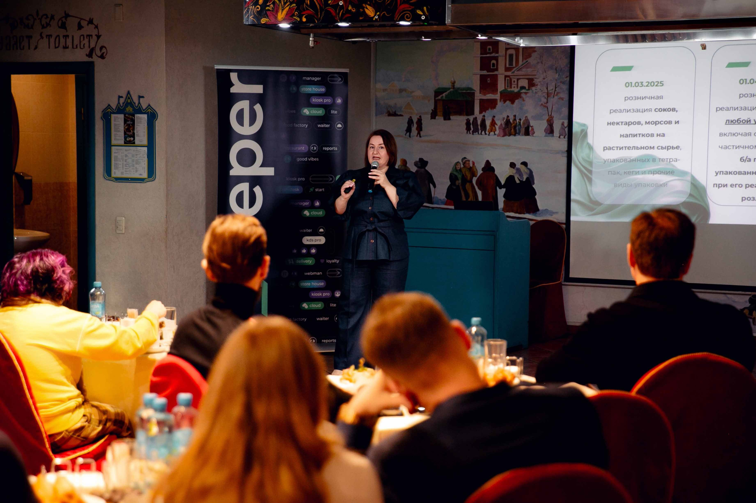 Бизнес Завтрак в ИВ. Ваш репортажный фотограф Артемий Антонов