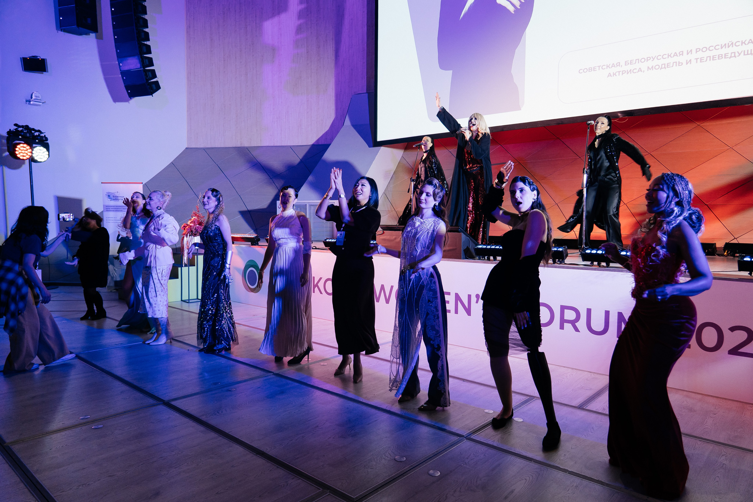 Сколково бизнес форум. Наталия Фролова. Фотограф. Москва