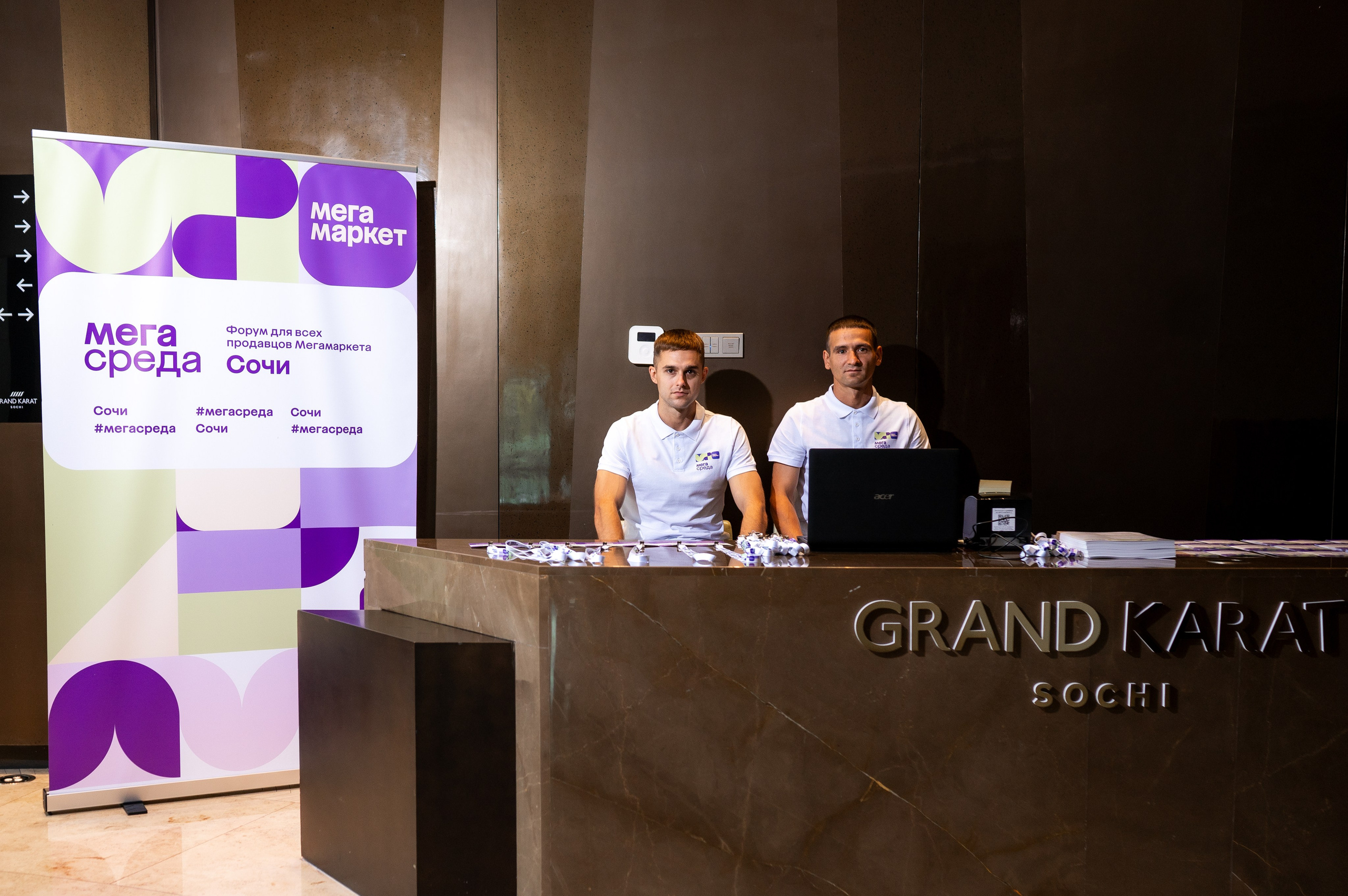 МегаМаркет форум продавцов. Фотограф Илья Бызов, Свадебный и репортажный фотограф Сочи