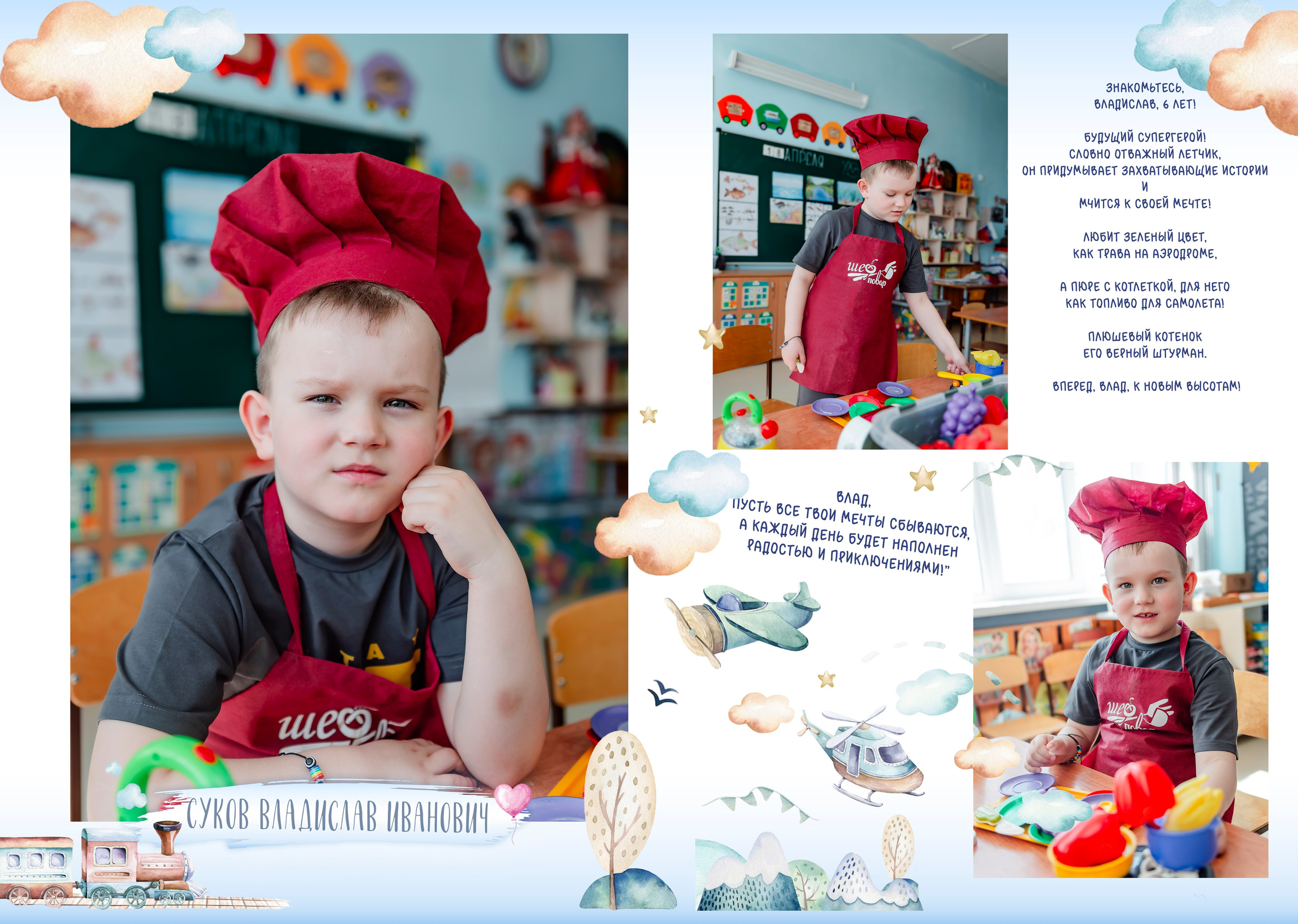 Самолеты. ALBUMIA