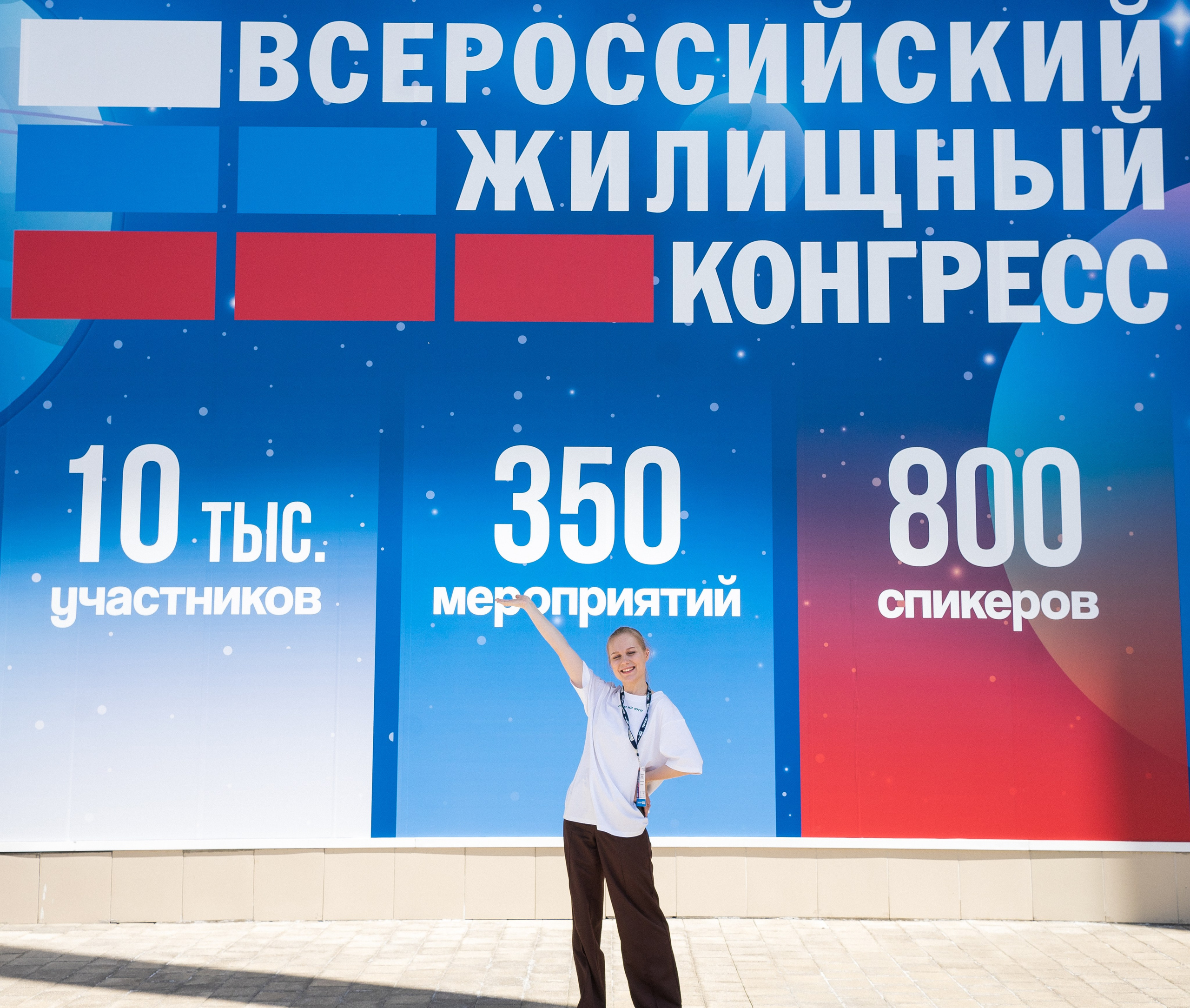 Компания Свои на юге на ВЖК. Фотограф в Сочи Тиунова Маргарита и Тиунов Евгений