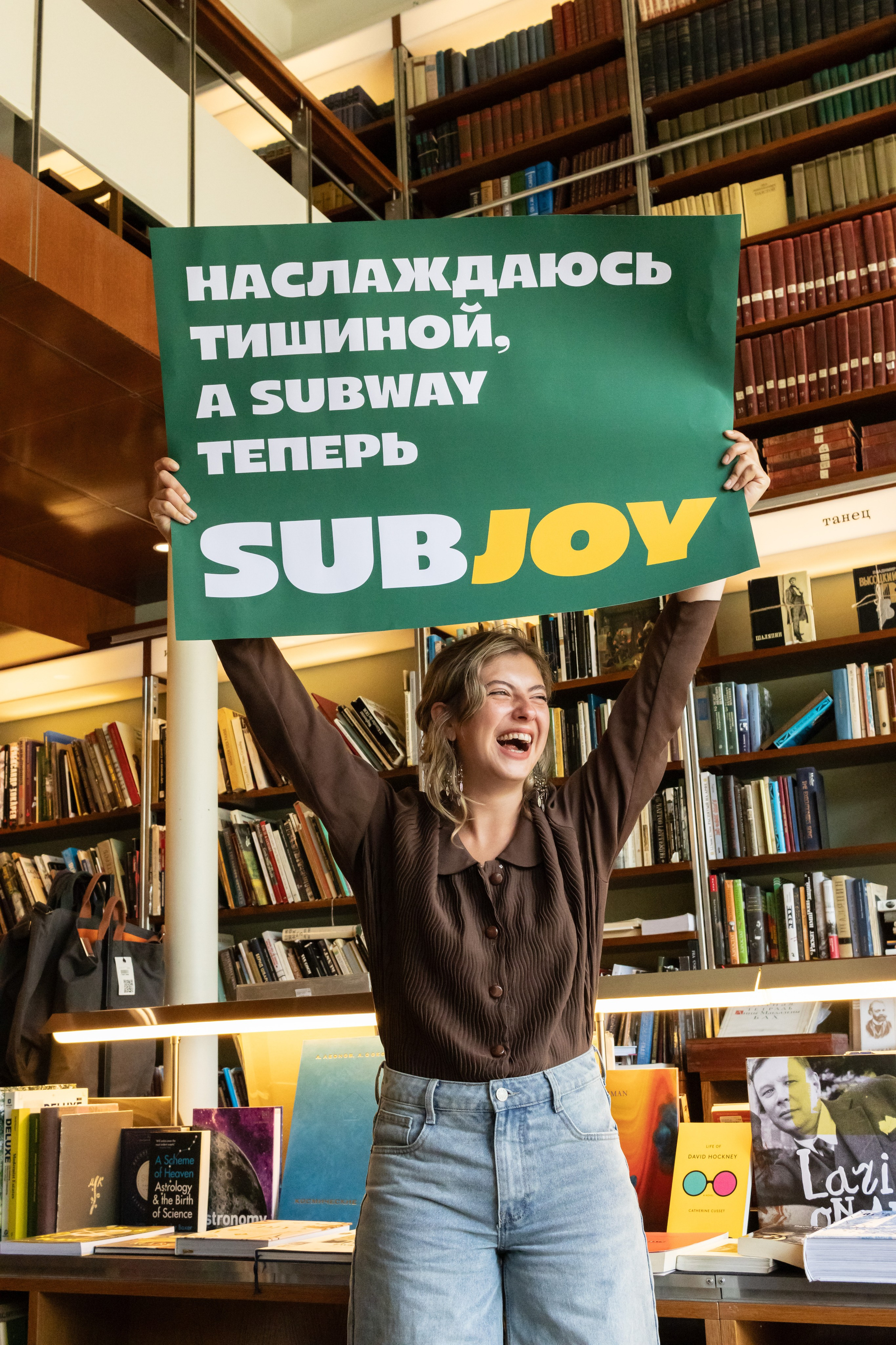 Реклама для Subjoy 2025 (агенство ENDY). Фотограф Михаил Николаев