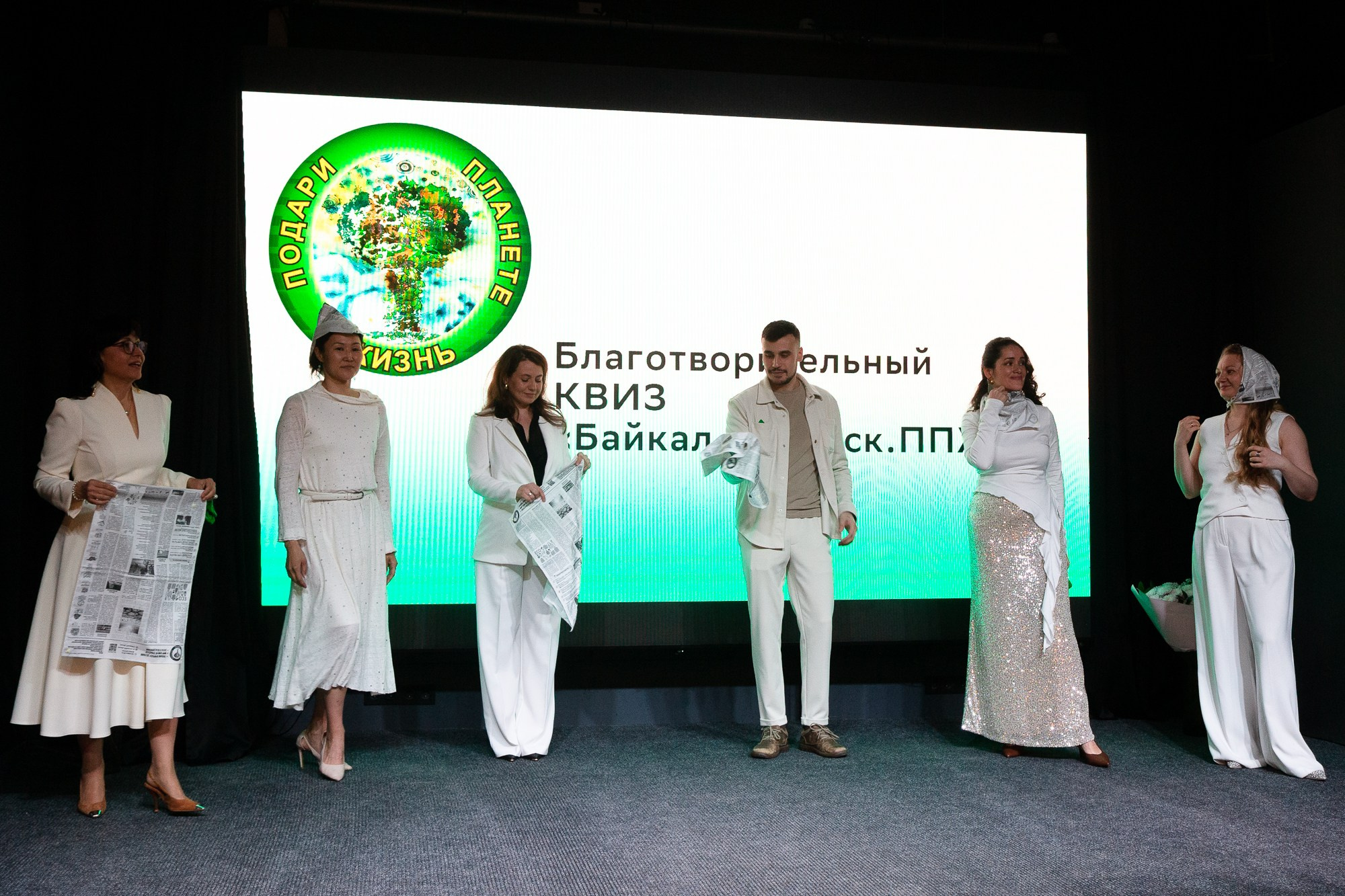 Юбилей Благотворительного фонда ППЖ. Борщевская Елизавета / фотограф Иркутск