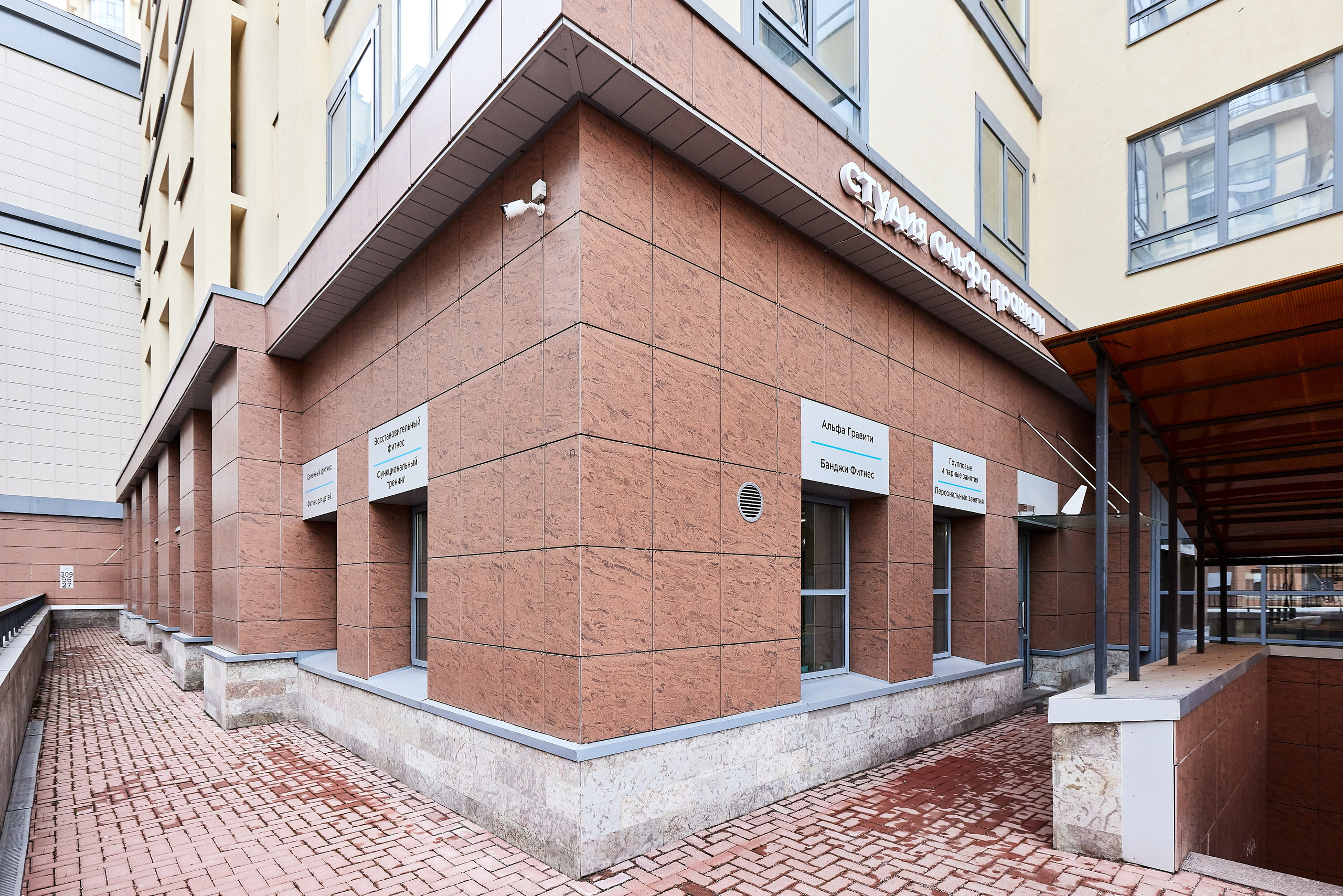 Фитнес-студия Атмосфера. Фотограф в Санкт-Петербурге Анастасия Леонтьева