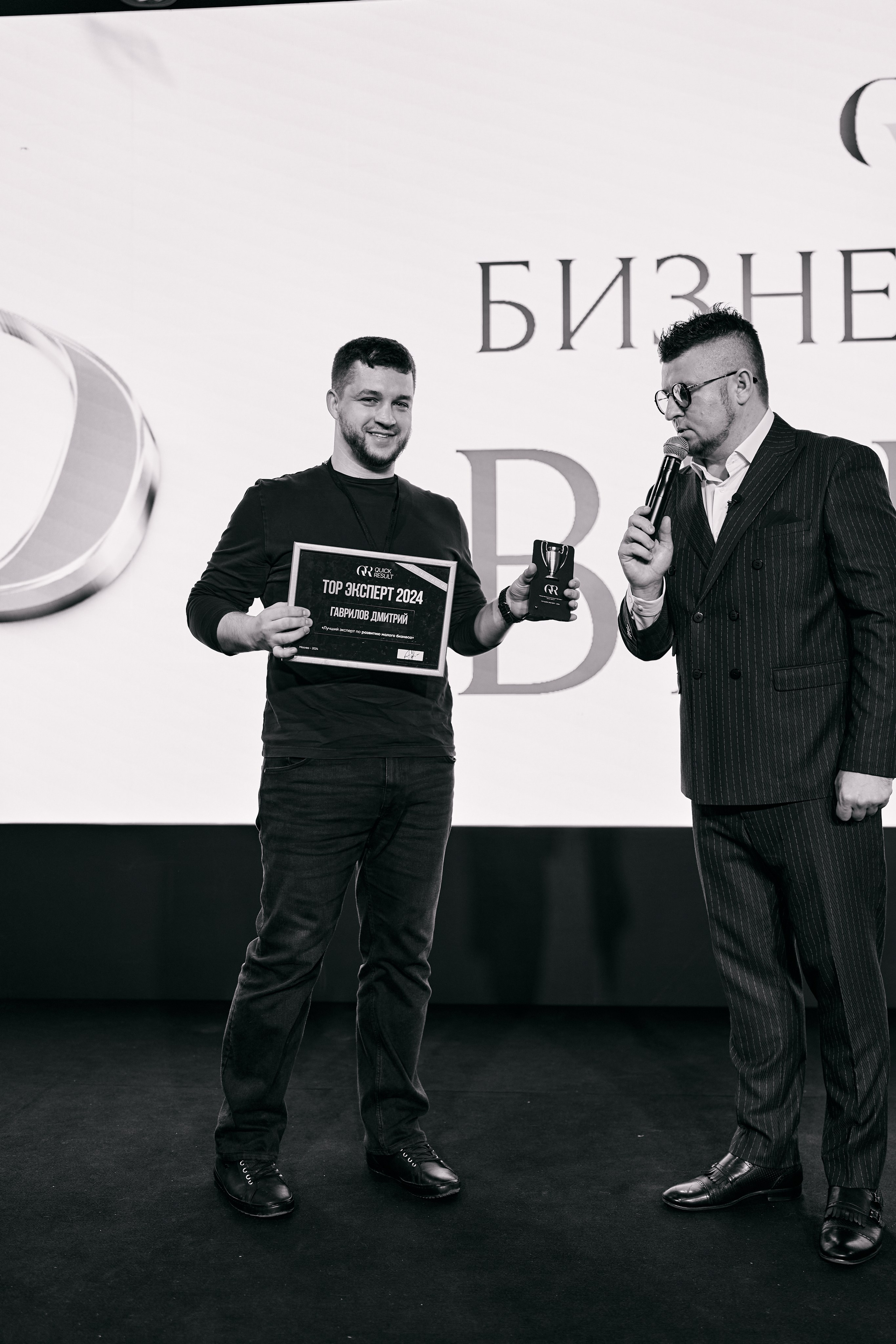 Форум QR. Свадебный фотограф в Москве Кристина Чехова