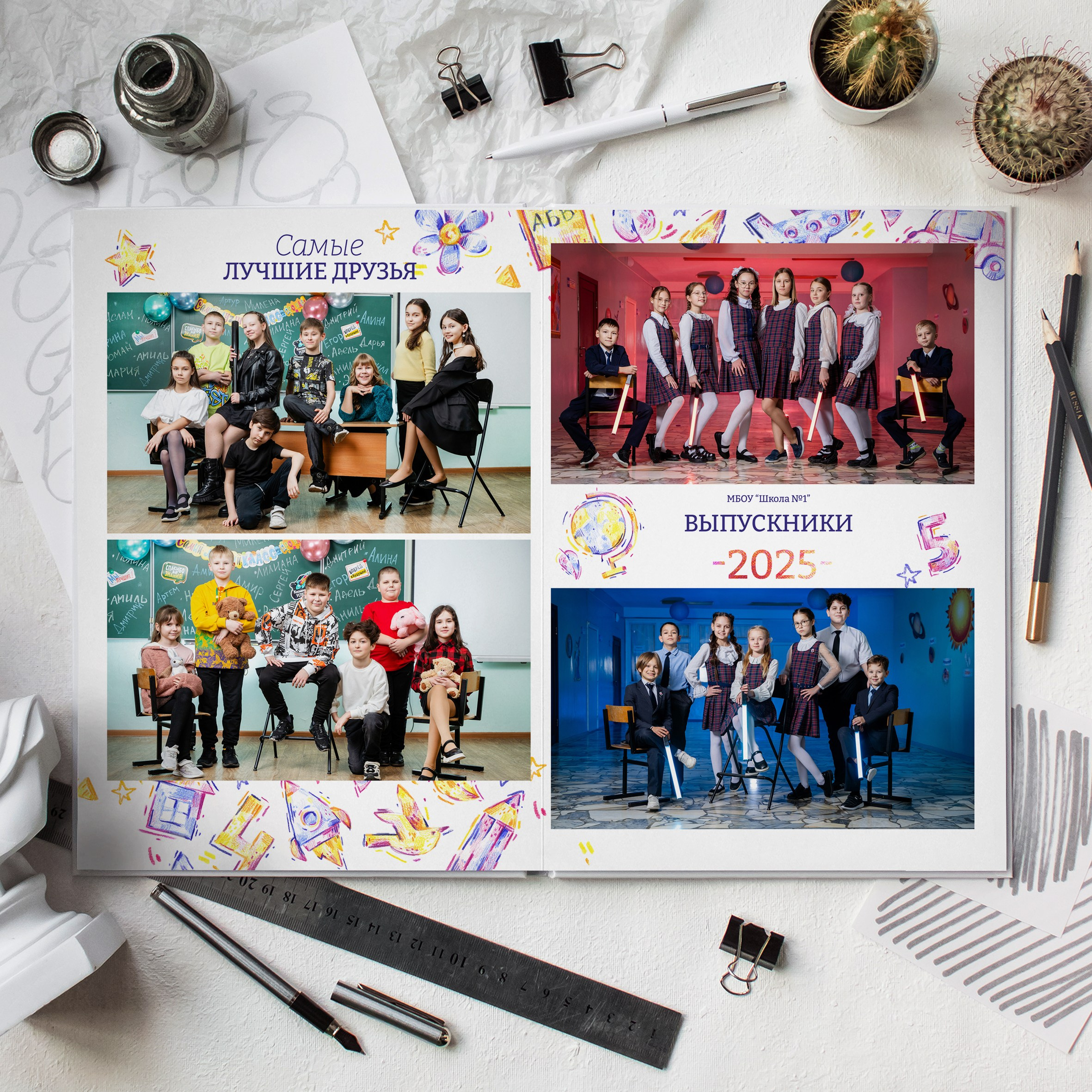 Стиль Рисунки. Выпускные альбомы Нижнекамск Набережные Челны Фотостудия Небо