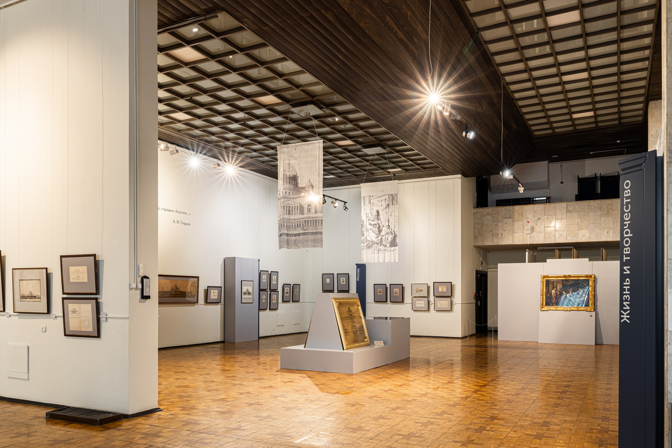 Вятский художественный музей им. братьев Васнецовых. Иван Благушин. Интерьерный и архитектурный фотограф в Москве и Санкт-Петербурге