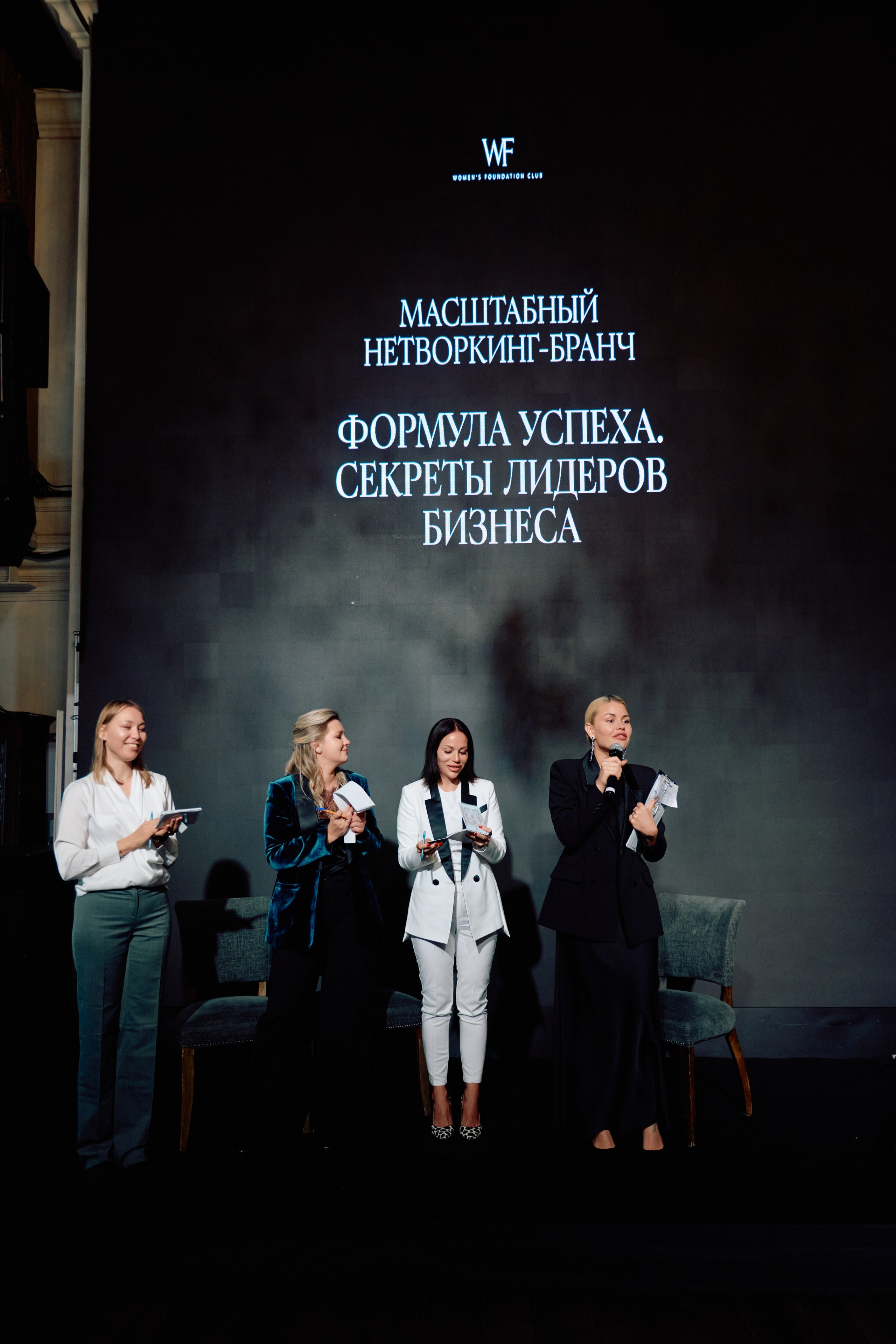 Нетворкинг 4,0. Свадебный фотограф в Москве Кристина Чехова