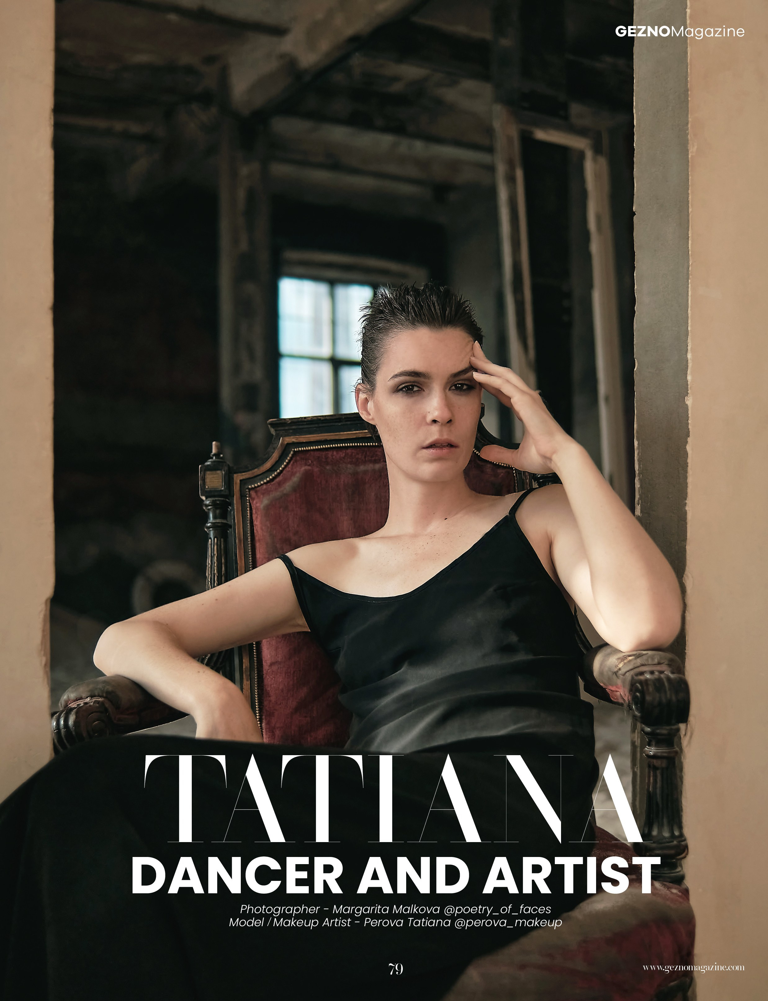 Публикации. Портретный фотограф Маргарита Малкова