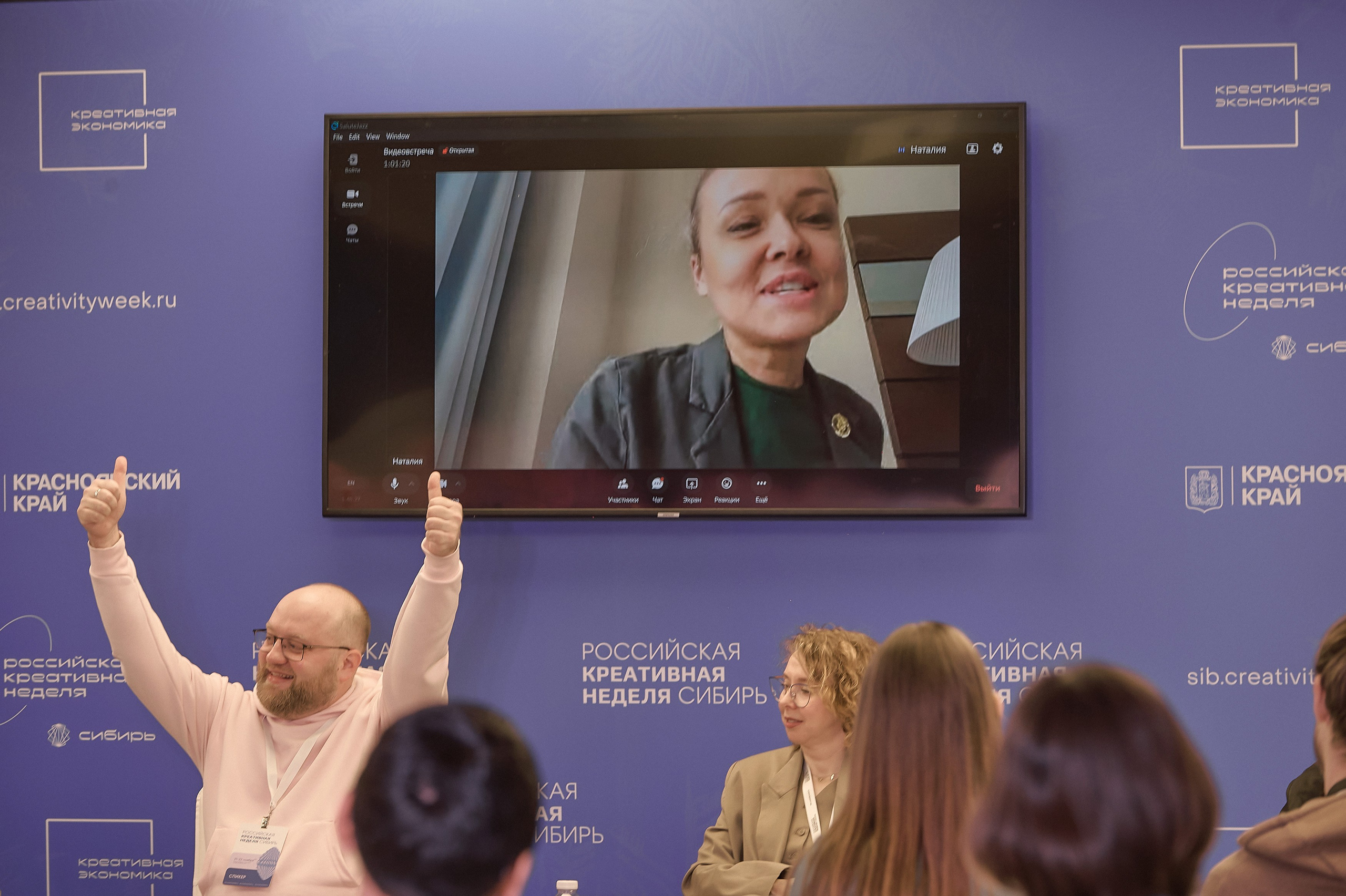 Российская креативная неделя Красноярск (2 дня съёмок). Фотограф Яковлев Роман — Красноярск