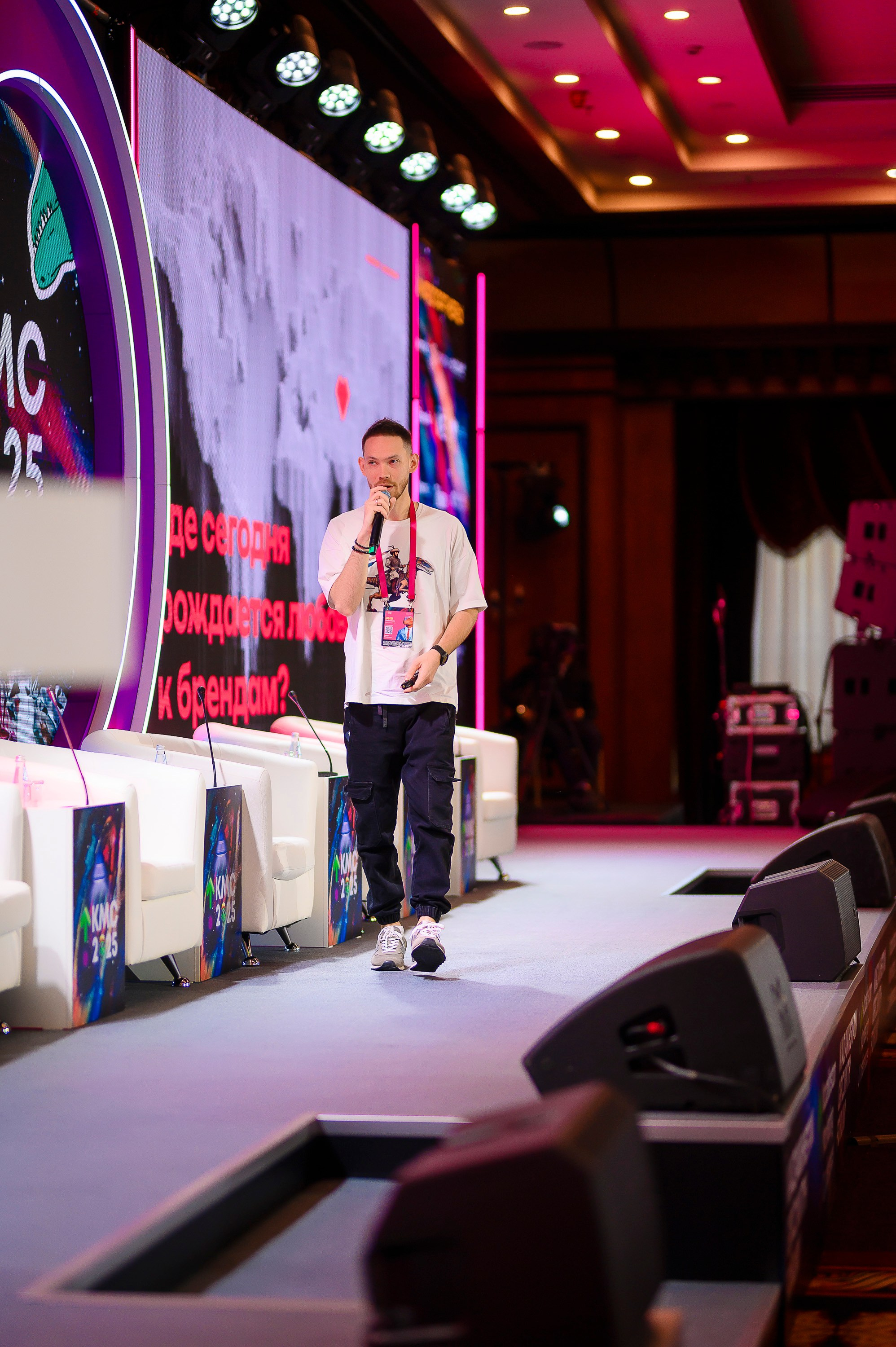 Kazakhstan Marketing Conference 2025. Интерьерный и репортажный фотограф в Алматы