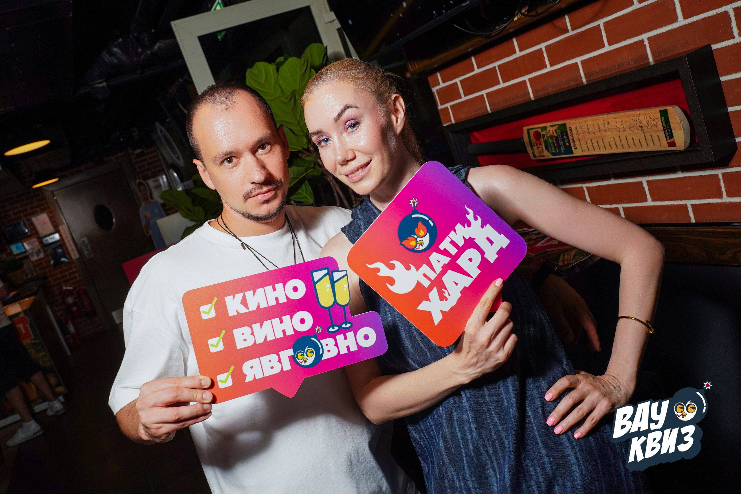 WOW QUIZ DUBAI. Фото | Видео Контент Мишель Ватаманюк