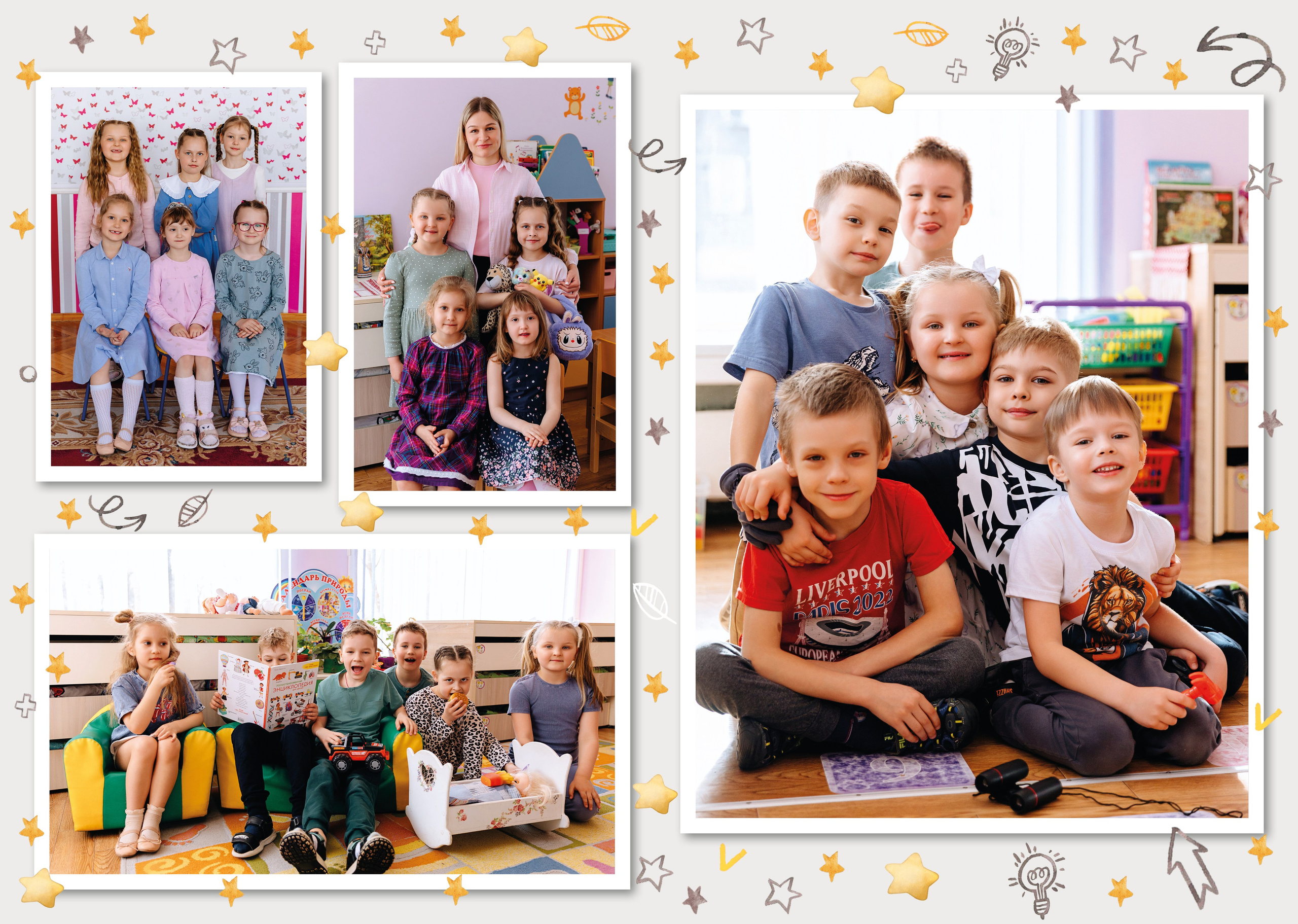 Альбом жирафик. Семейный фотограф в Минске Сонила Ужва