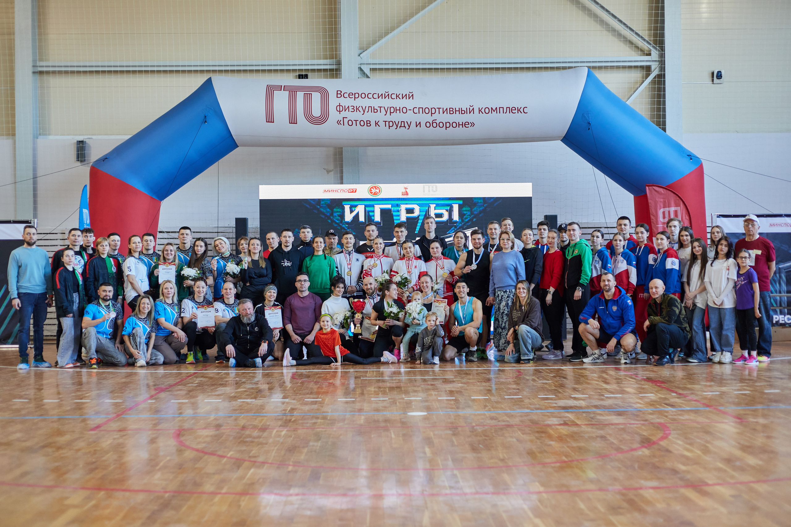 Игры ГТО. Simpleand1