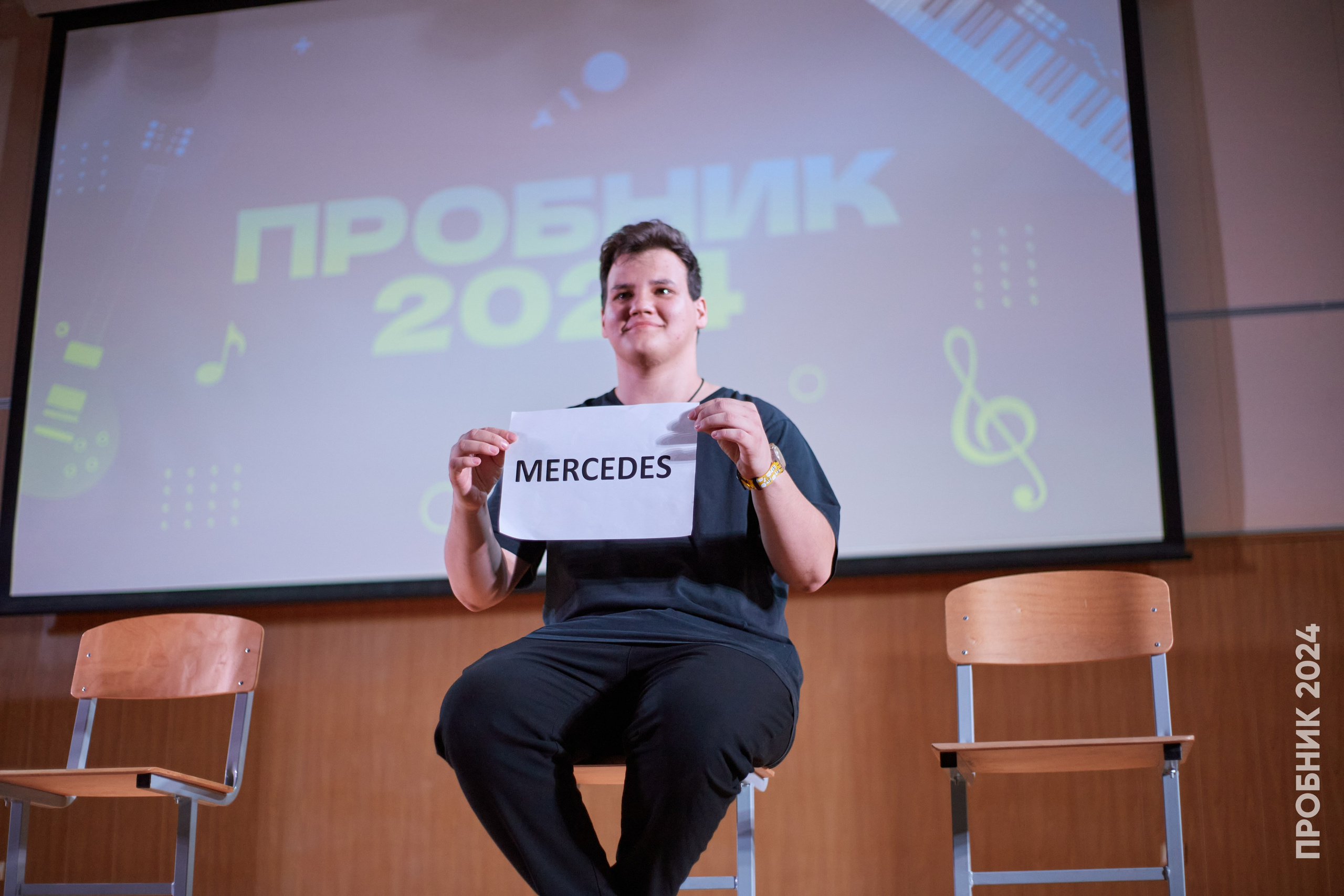 Первосол ИКТЗИ. Пробник. Simpleand1