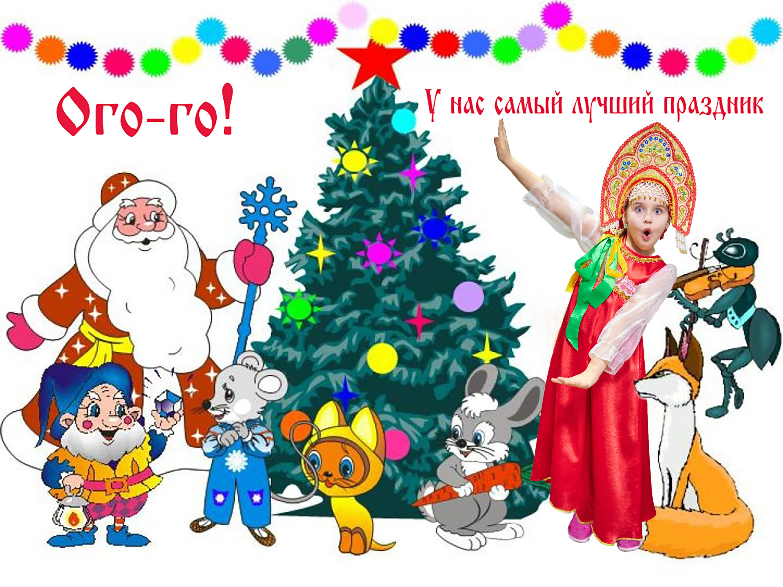 Ретушь фотографий, коллажи, восстановление