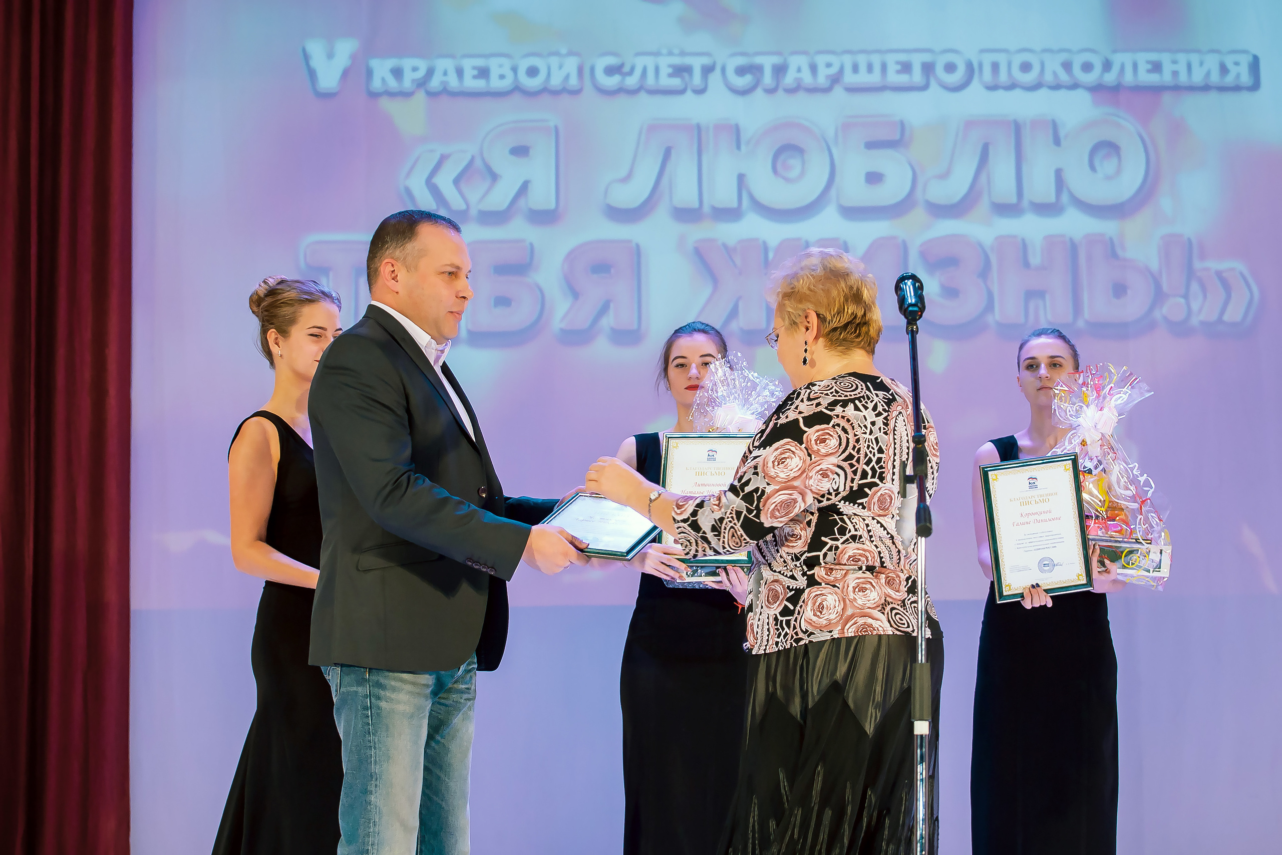 День пожилого человека. КЦ «Октябрьский» Петропавловск-Камчатский. Репортажная съемка в Москве и области. Анималистика