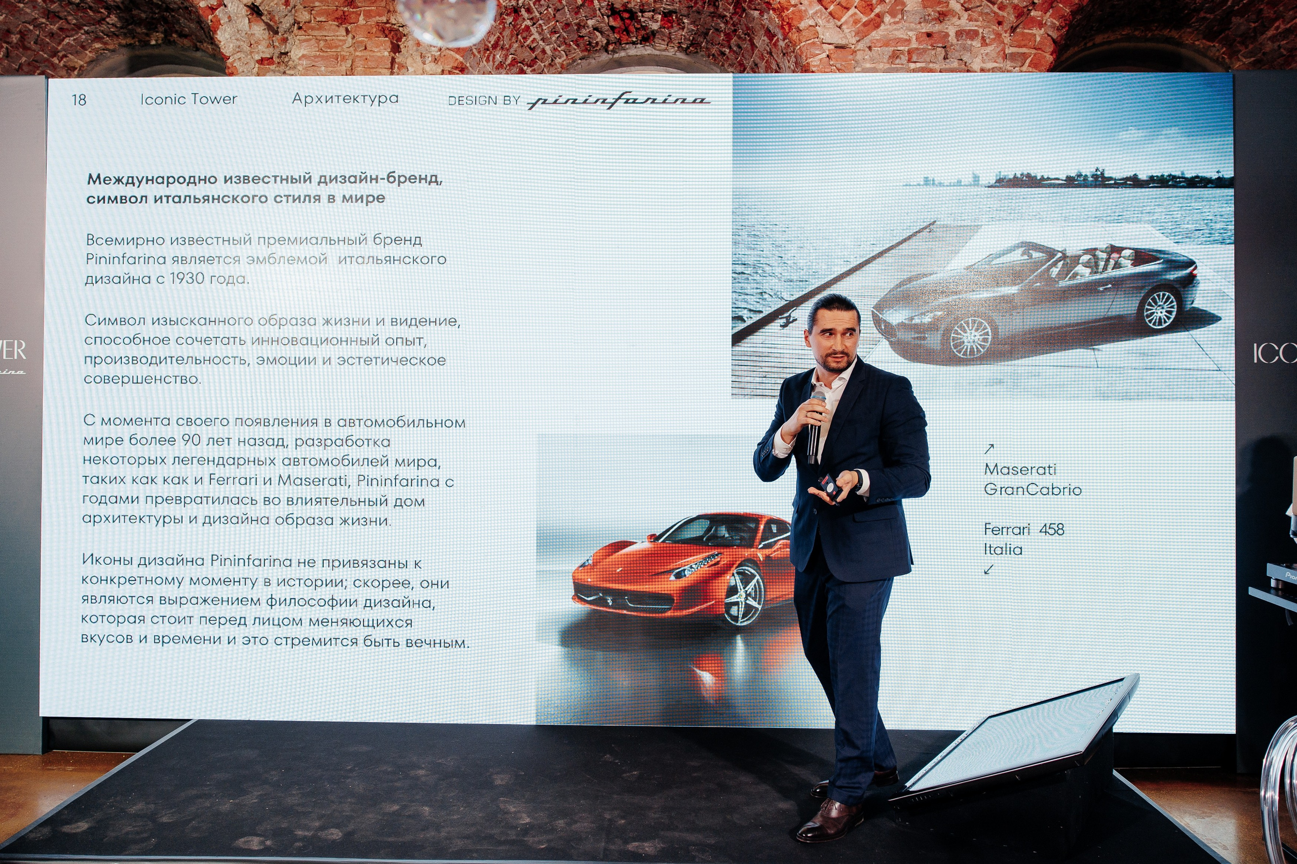 ICONIC TOWER. Фотограф в Москве Алексей Виноградов