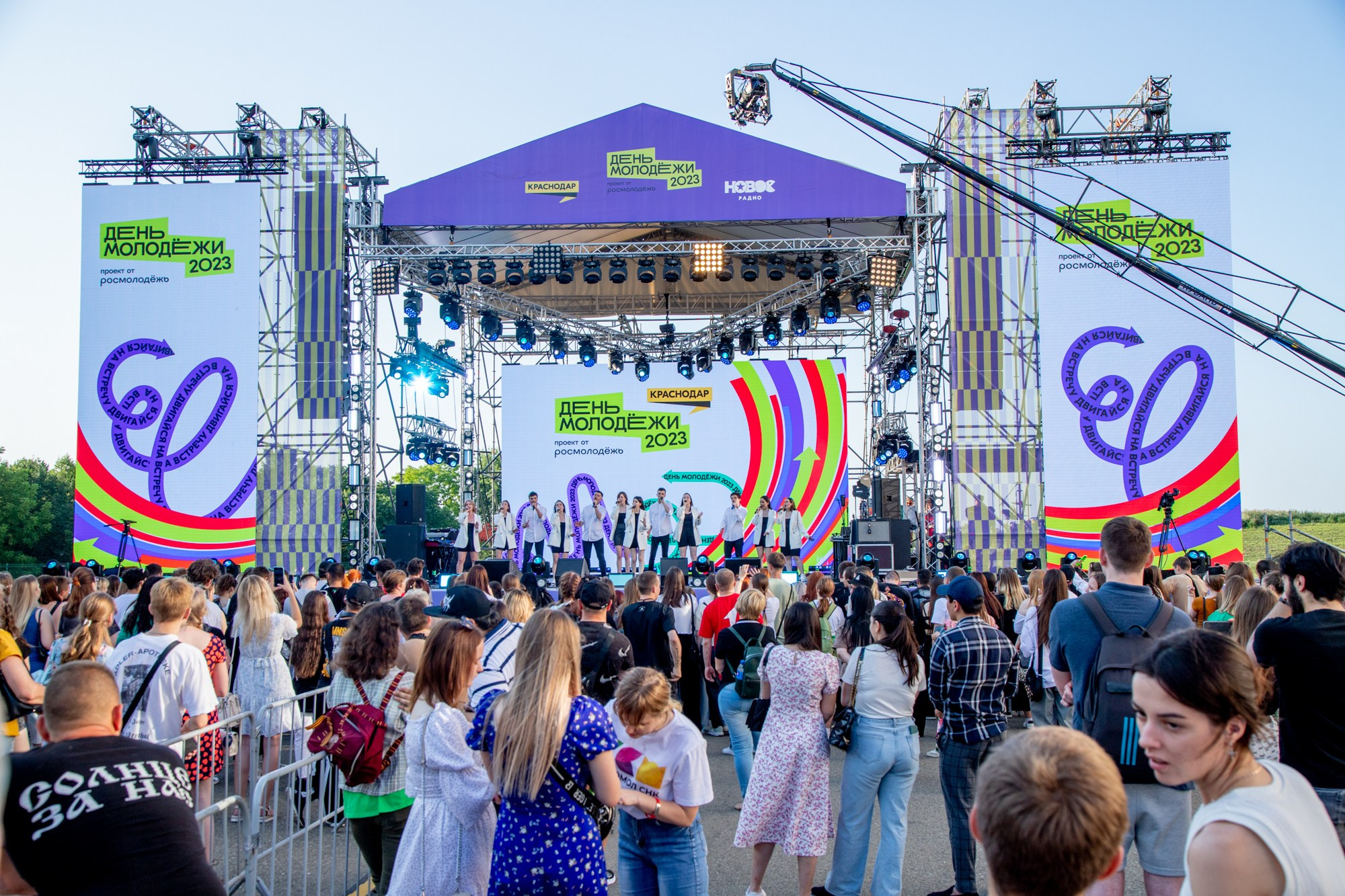 Краевой День молодёжи в Краснодаре 2023. Репортажный, промышленный и маркетплейс-фотограф Дмитрий Чернат