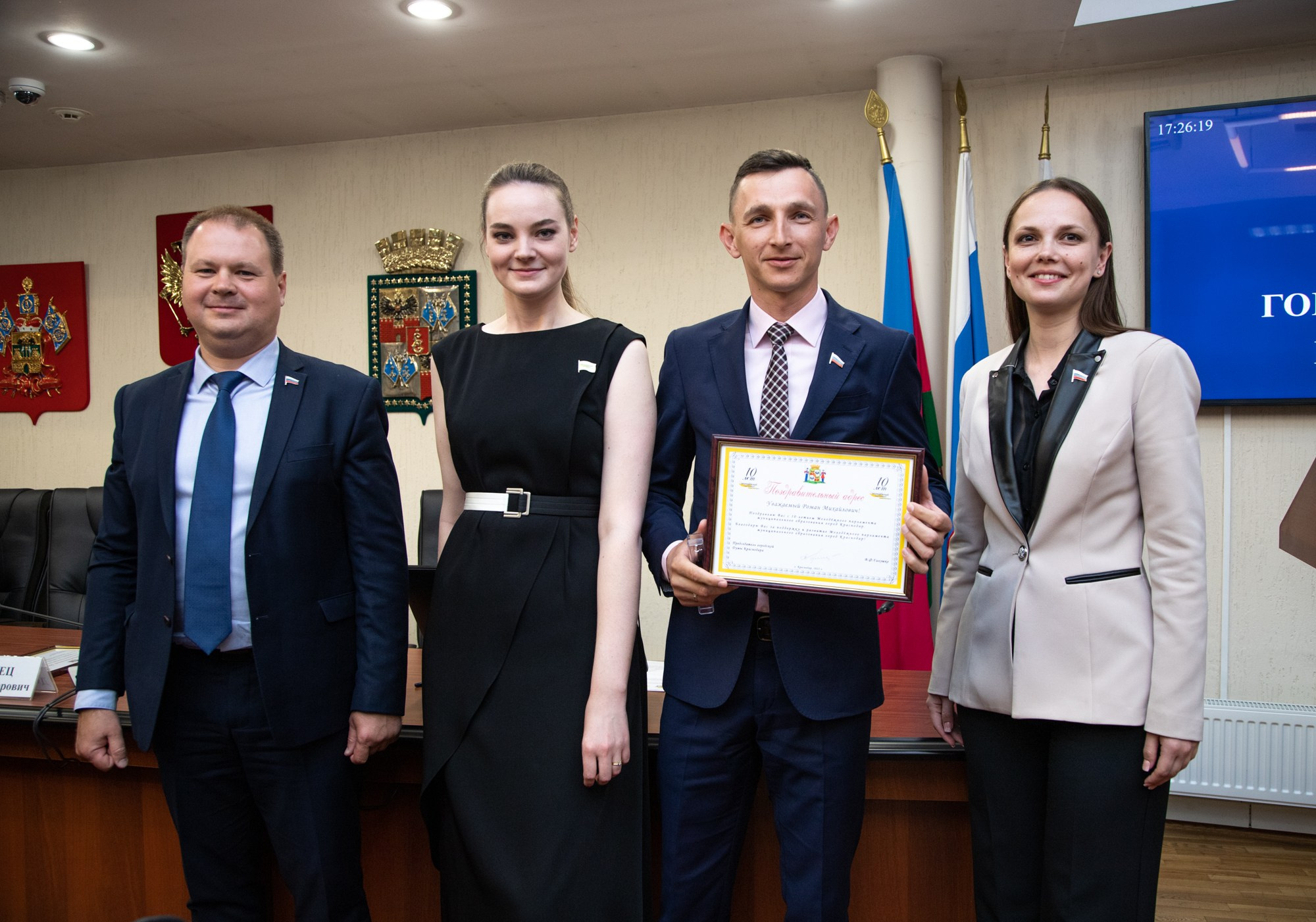 10-летний юбилей Молпарламента Краснодара. Репортажный, промышленный и маркетплейс-фотограф Дмитрий Чернат