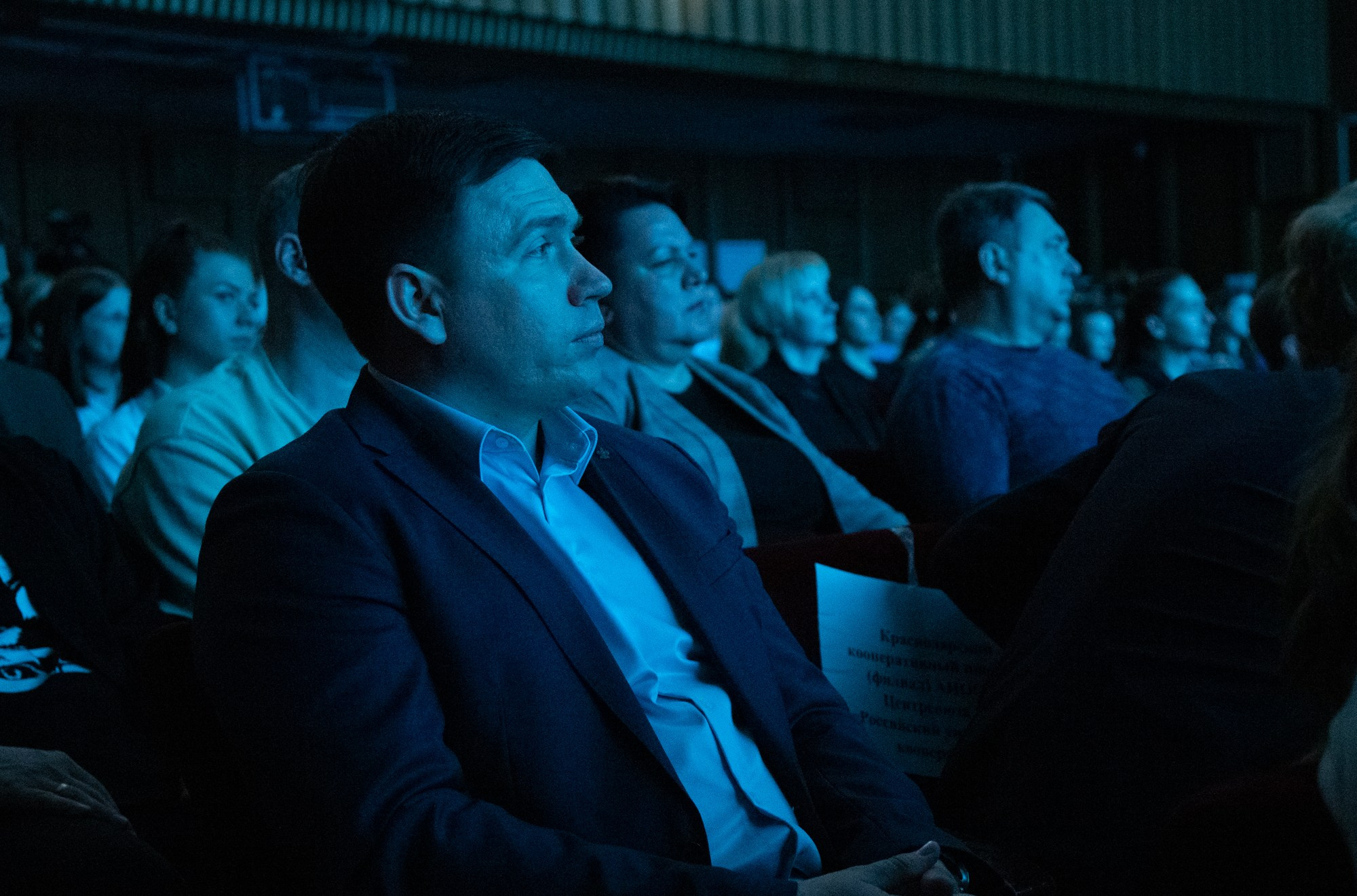 Гала-концерт «Студвесна на Кубани». Репортажный, промышленный и маркетплейс-фотограф Дмитрий Чернат