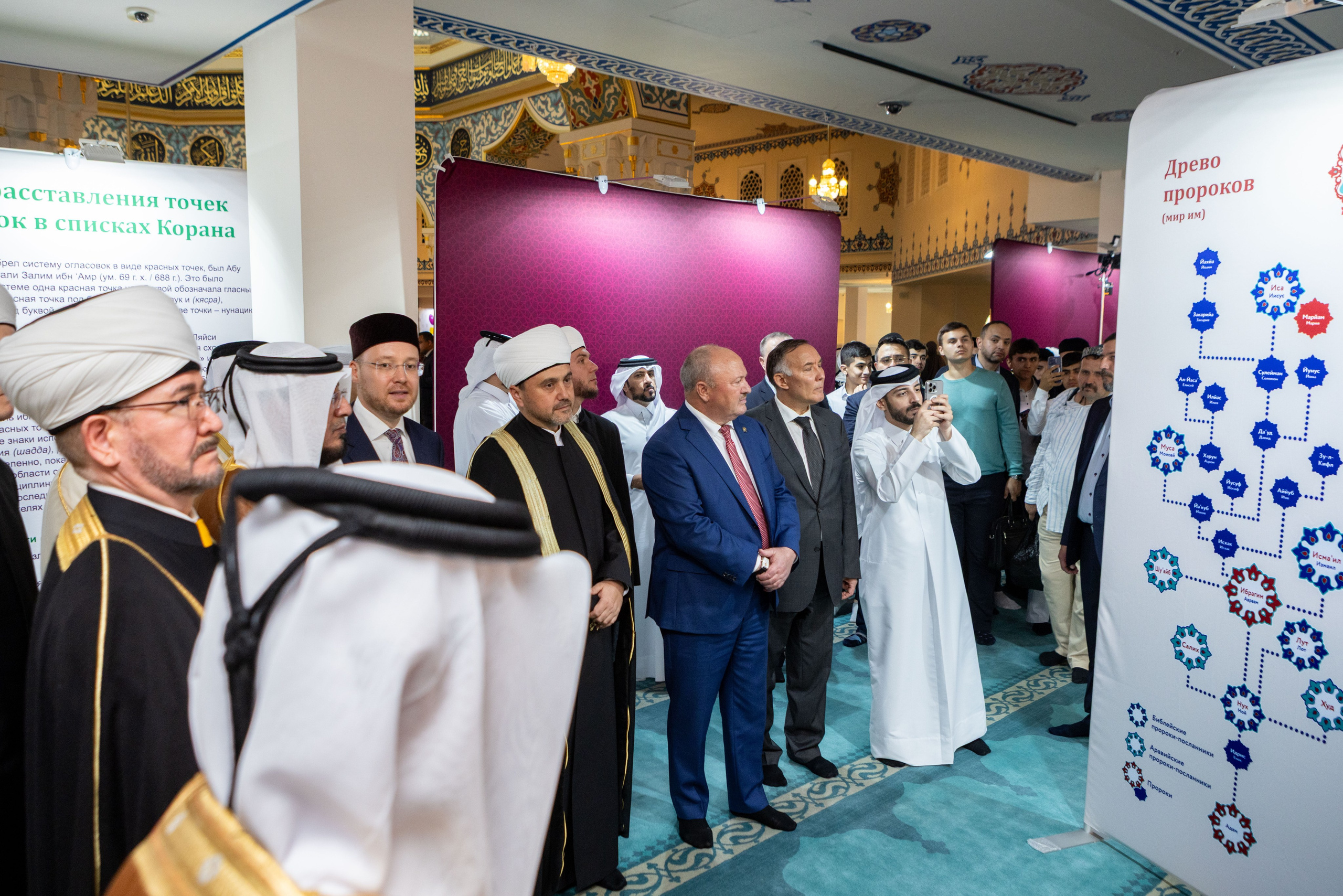 Открытие выставки Мир Корана. Рекламный, предметный, репортажный, семейный фотограф и художник в Москве