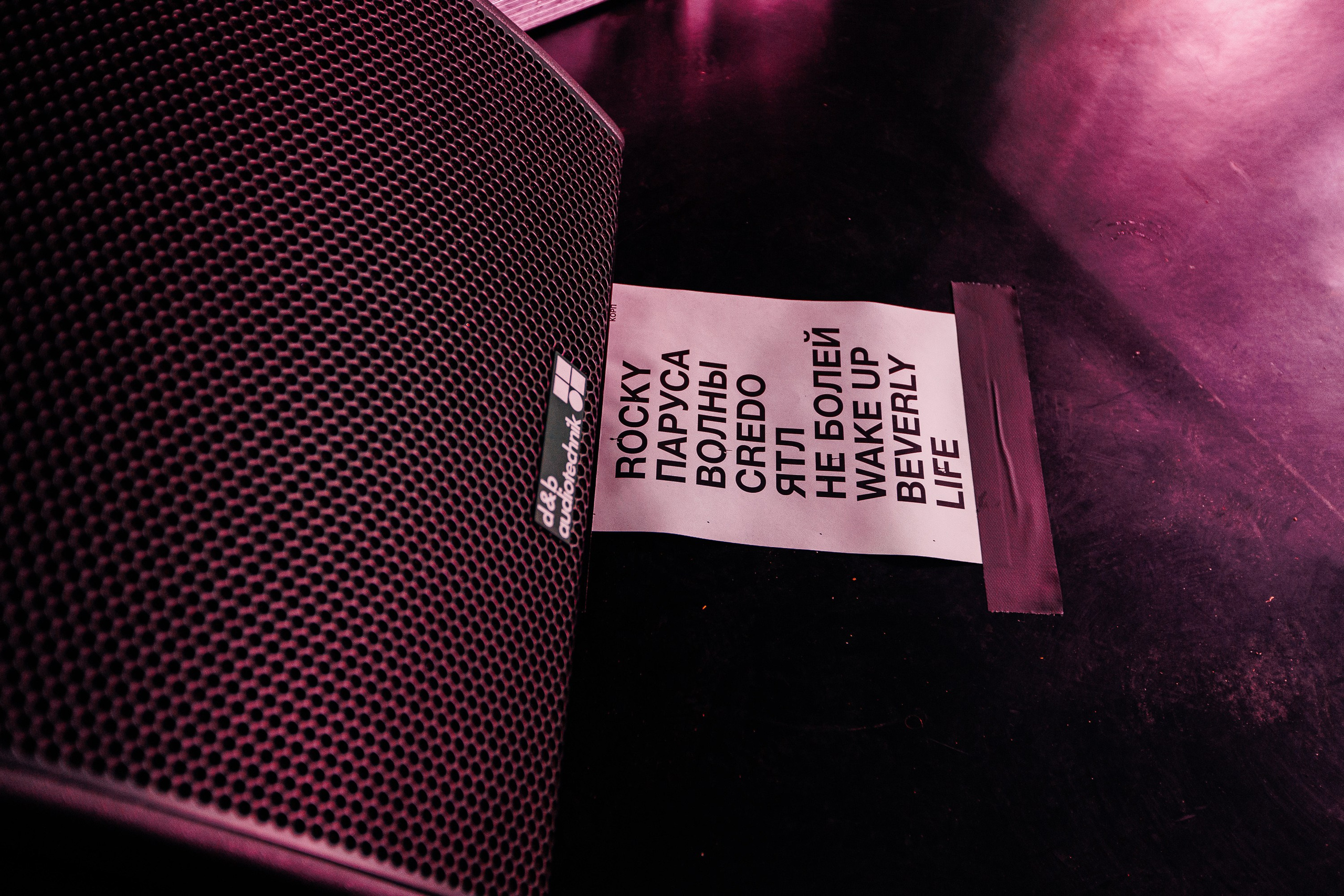 ZIVERT. Фотограф в Москве Алексей Виноградов